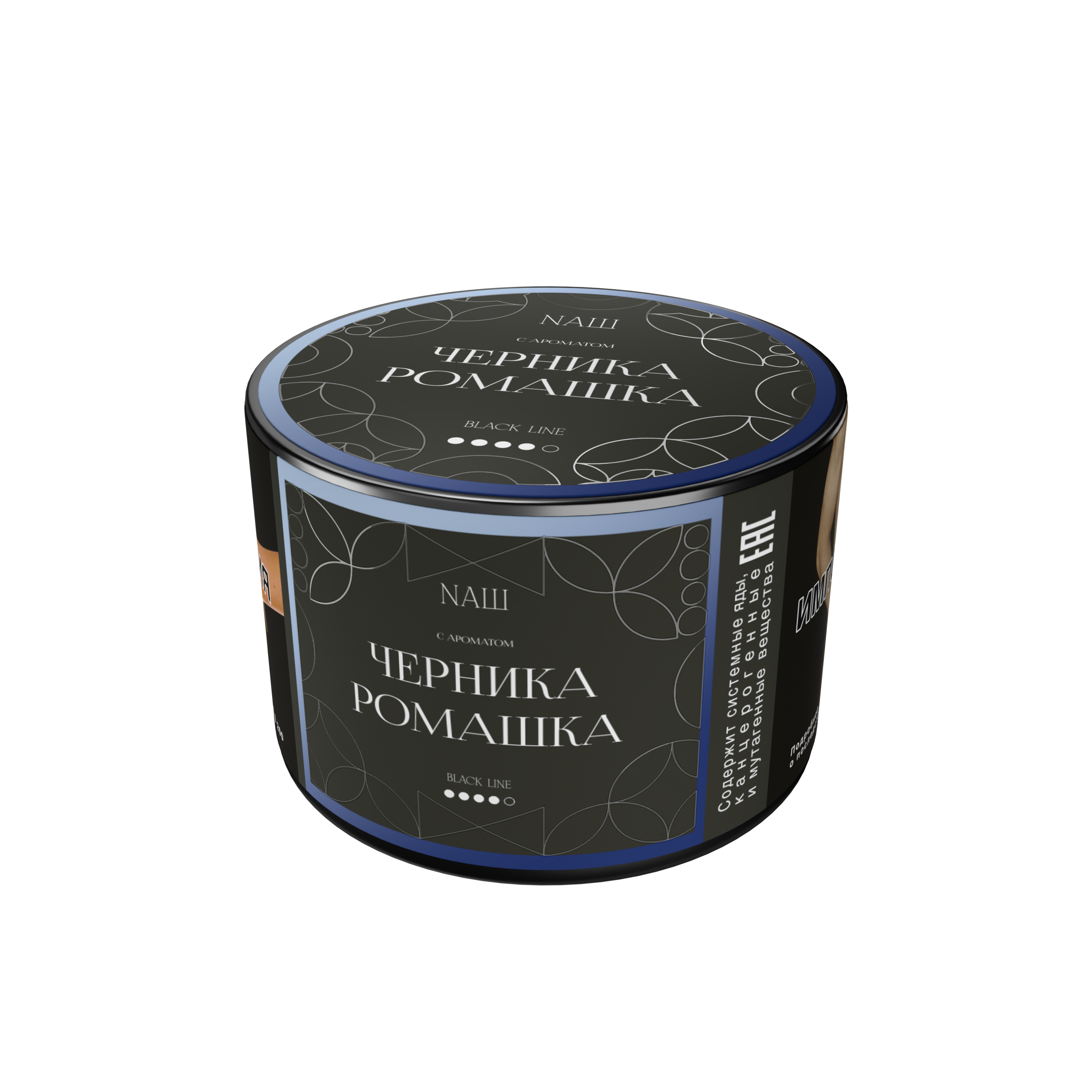 Табак для кальяна "NАШ BLACK" - ЧЕРНИКА РОМАШКА, банка, 40гр