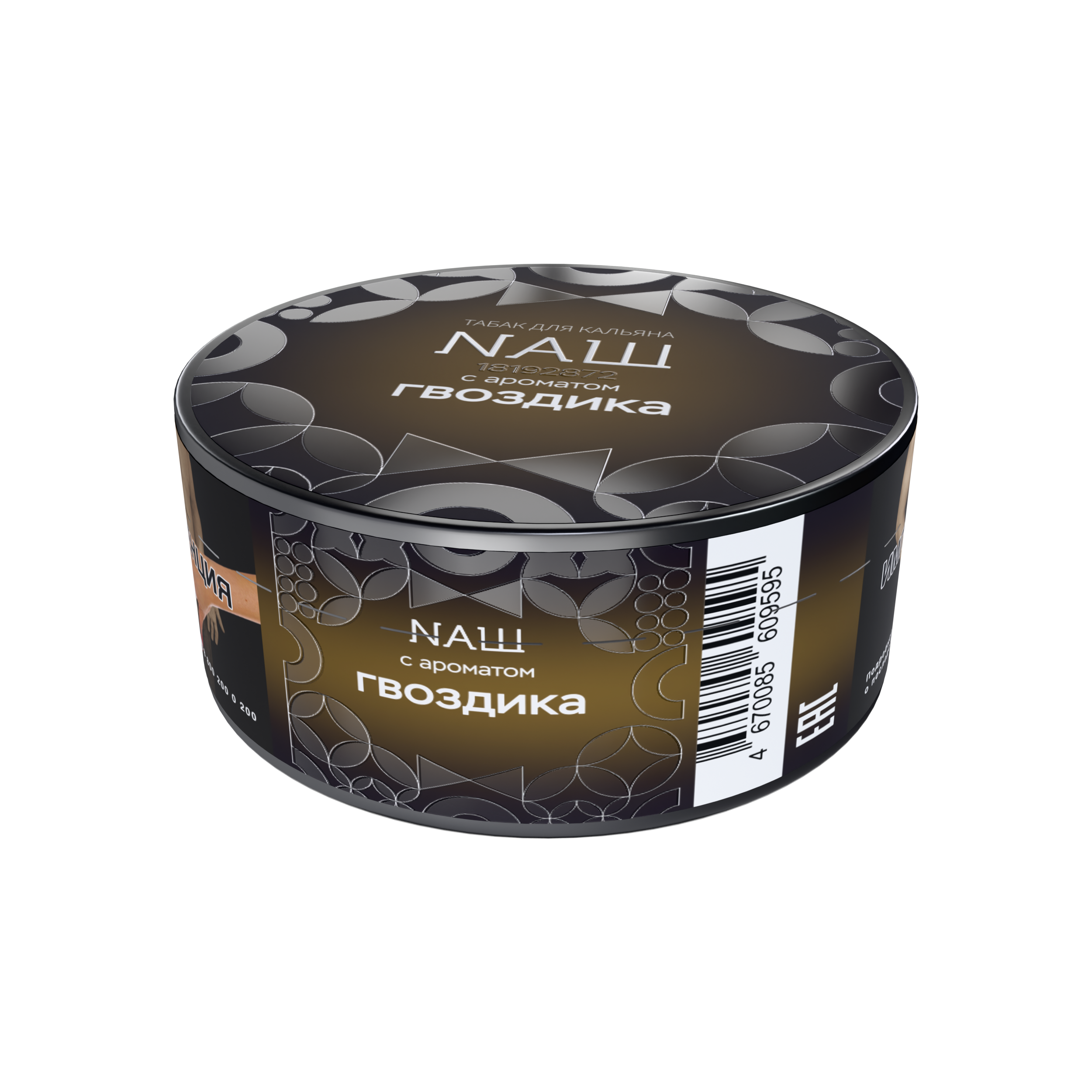 Табак для кальяна NAШ Крепкий - 20г - Гвоздика