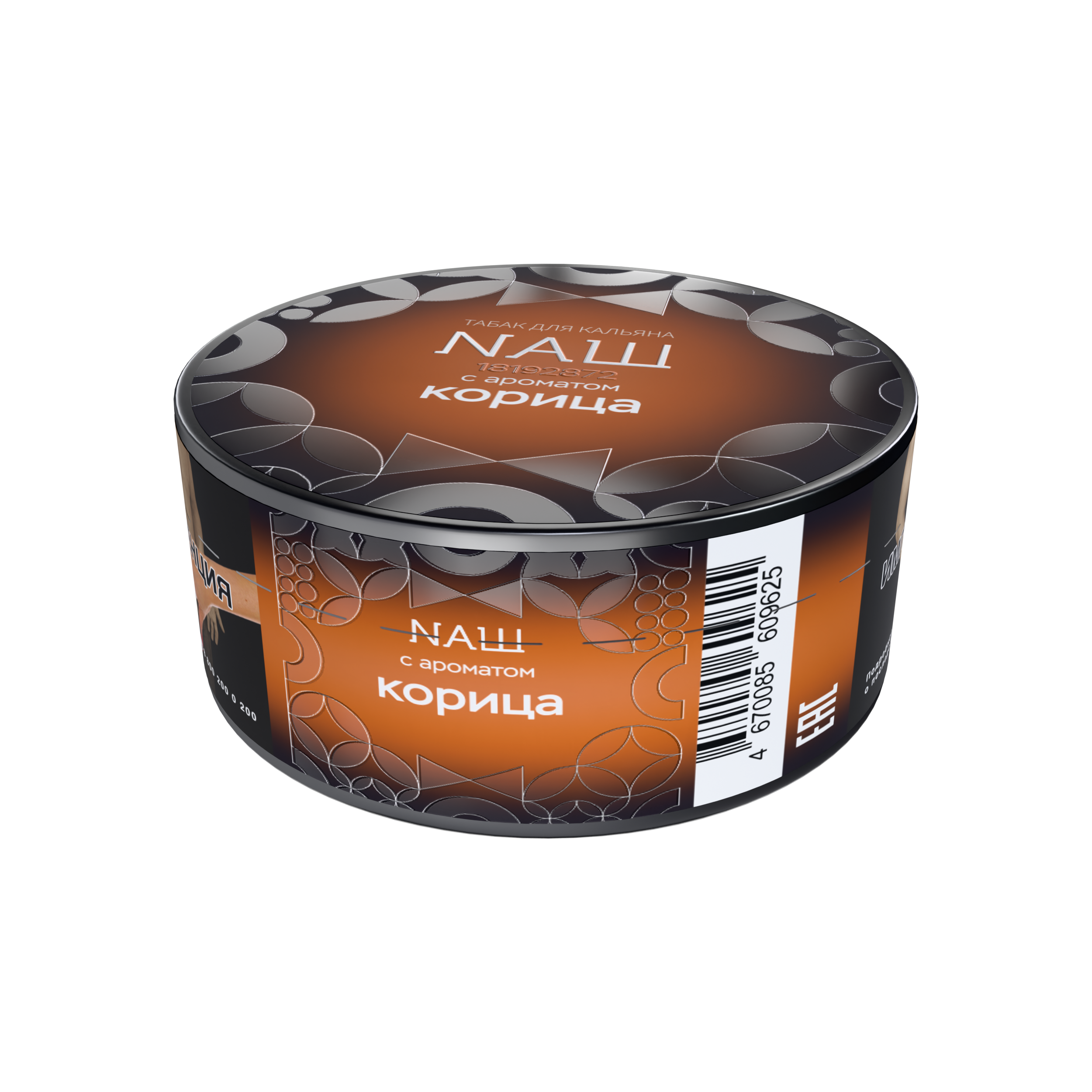 Табак для кальяна NAШ Крепкий - 20г - Корица