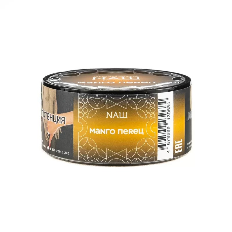 Табак для кальяна NAШ Крепкий - 20г - Манго Перец