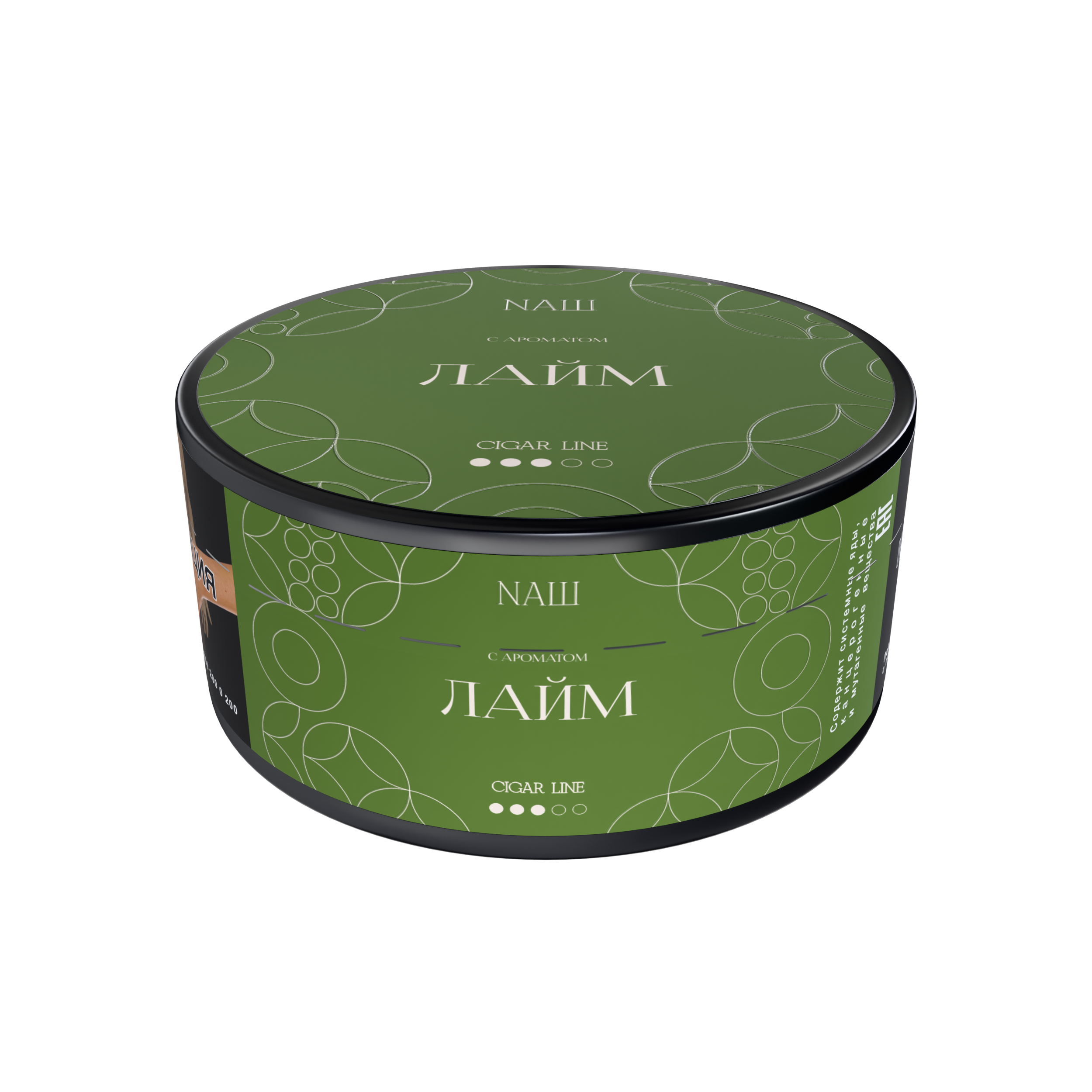 Табак для кальяна NAШ Cigar - 120г - ЛАЙМ
