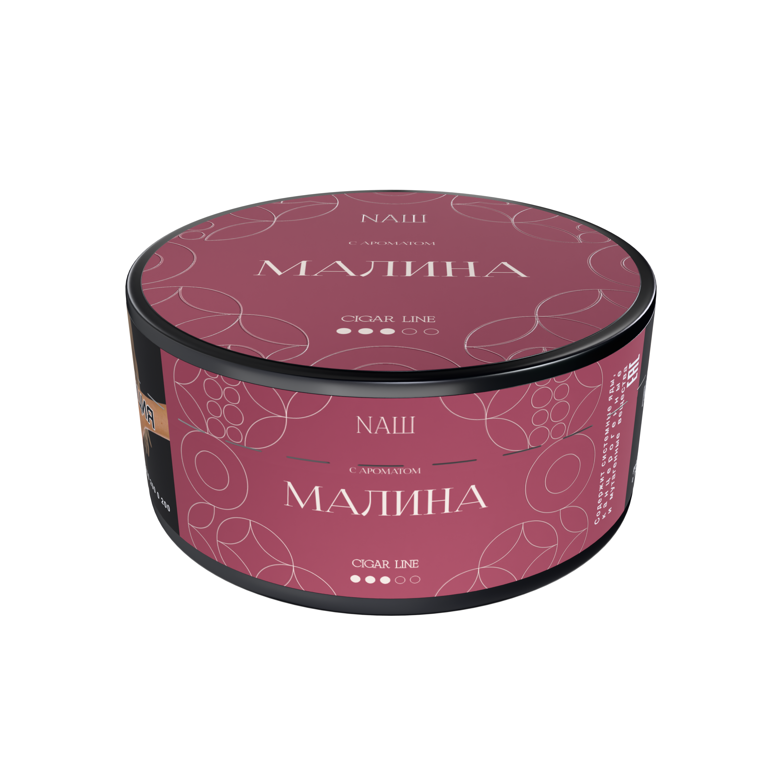 Табак для кальяна NAШ Cigar - 120г - Малина