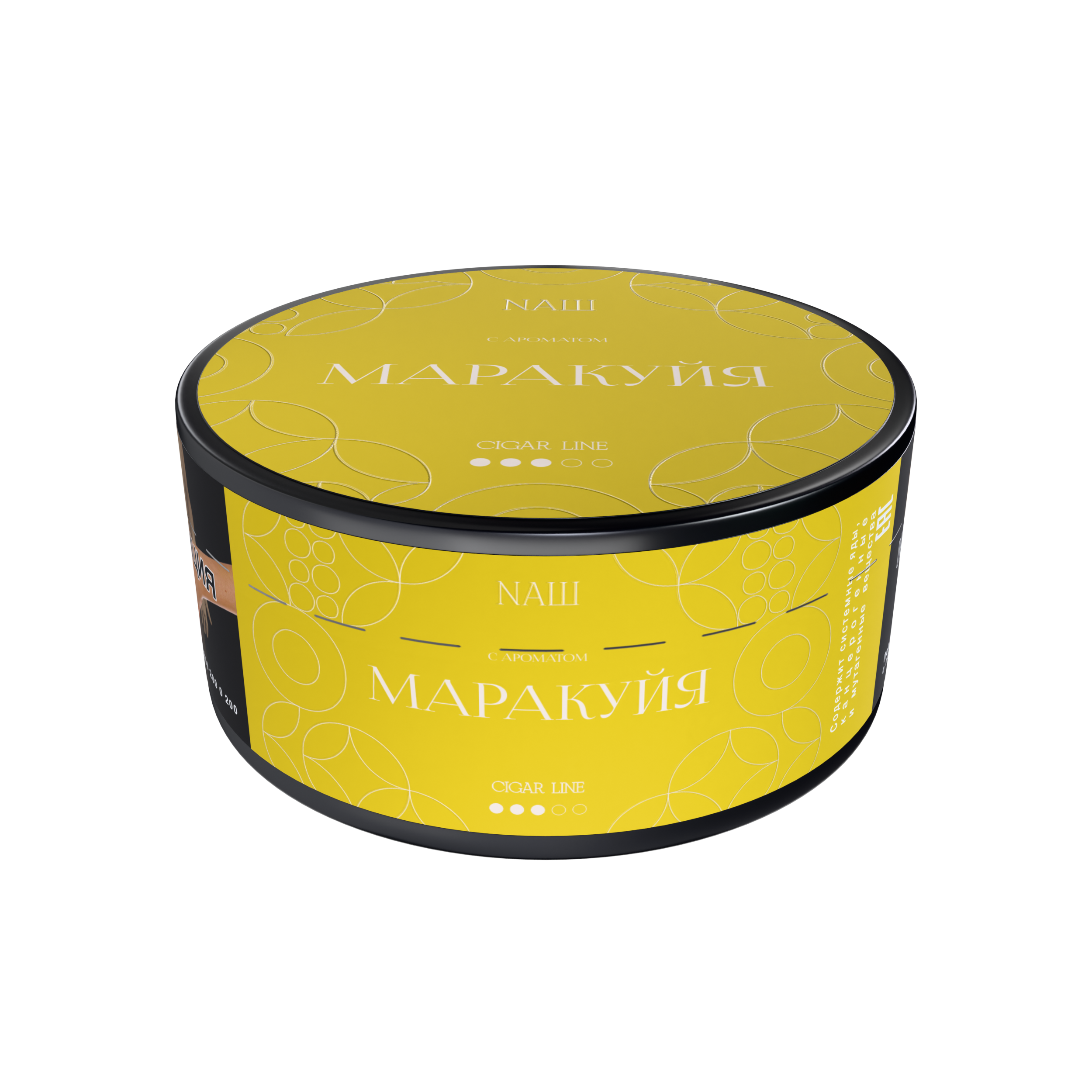 Табак для кальяна NAШ Cigar - 120г - МАРАКУЙЯ