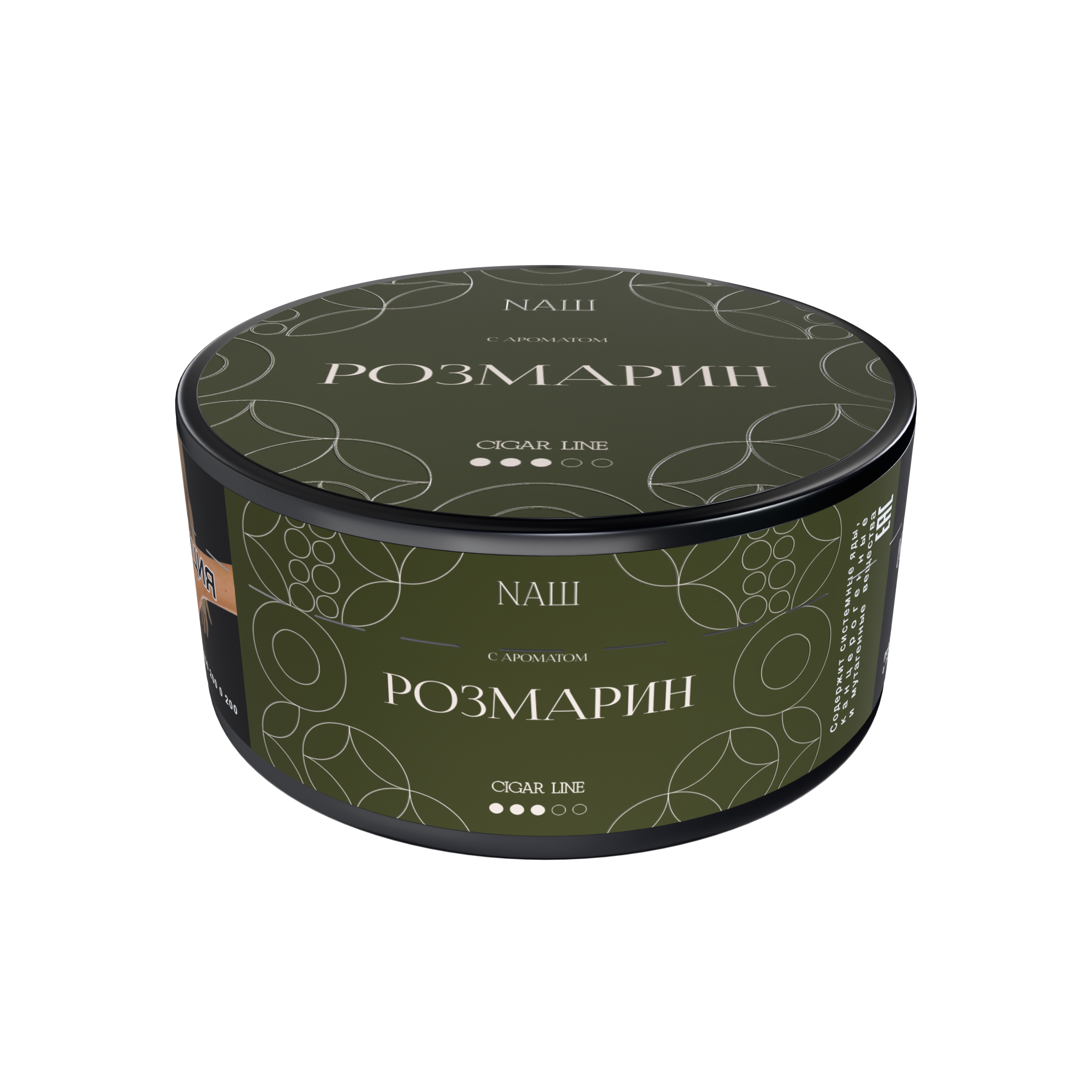 Табак для кальяна NAШ Cigar - 120г - РОЗМАРИН