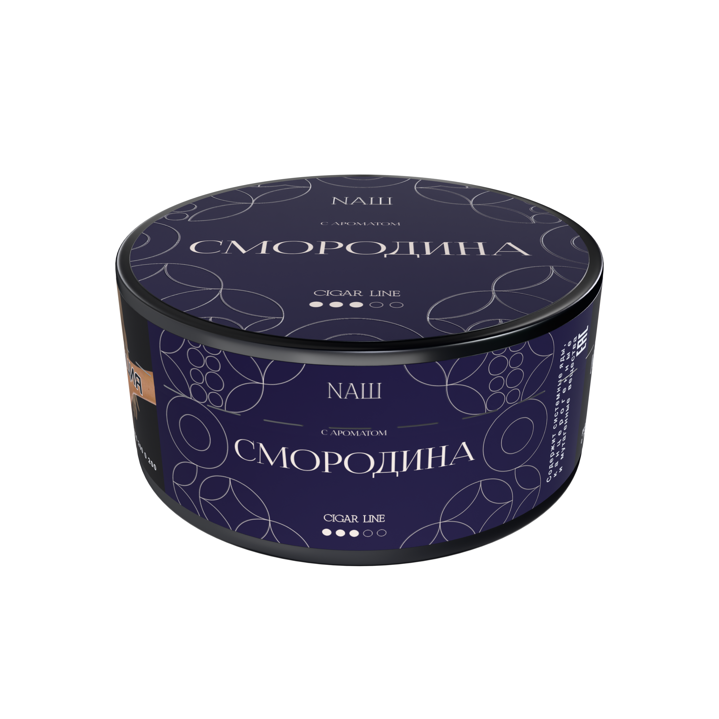 Табак для кальяна NAШ Cigar - 120г - СМОРОДИНА