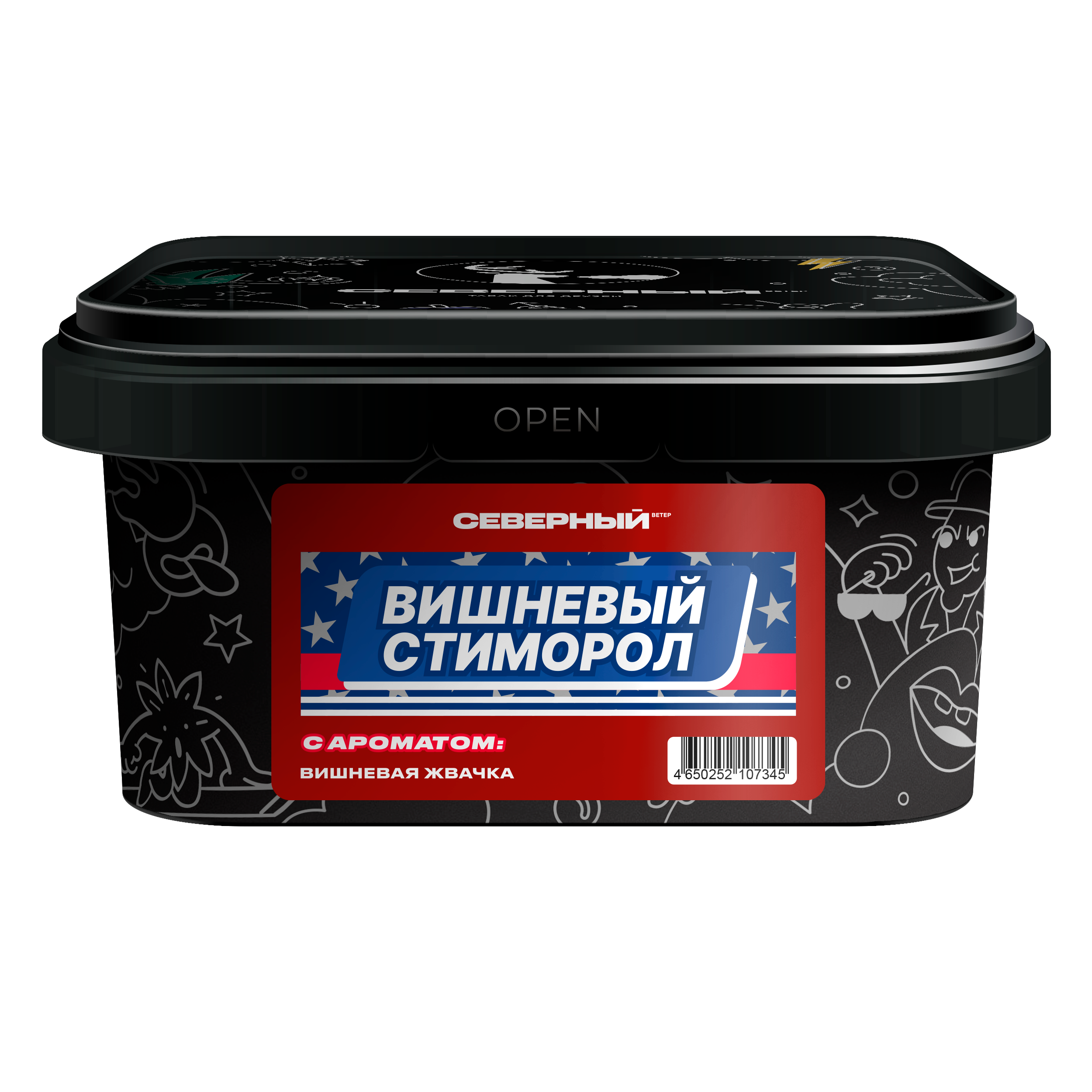 Табак для кальяна - Северный - ВИШНЕВЫЙ СТИМОРОЛ ( с ароматом вишневой жвачки ) - 200 г