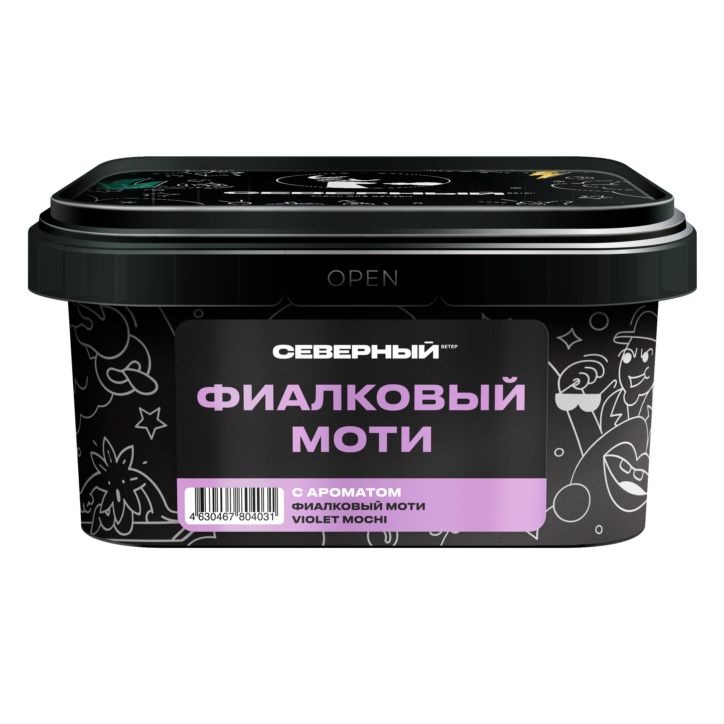 Табак для кальяна - Северный - Фиалковый моти - 200 г