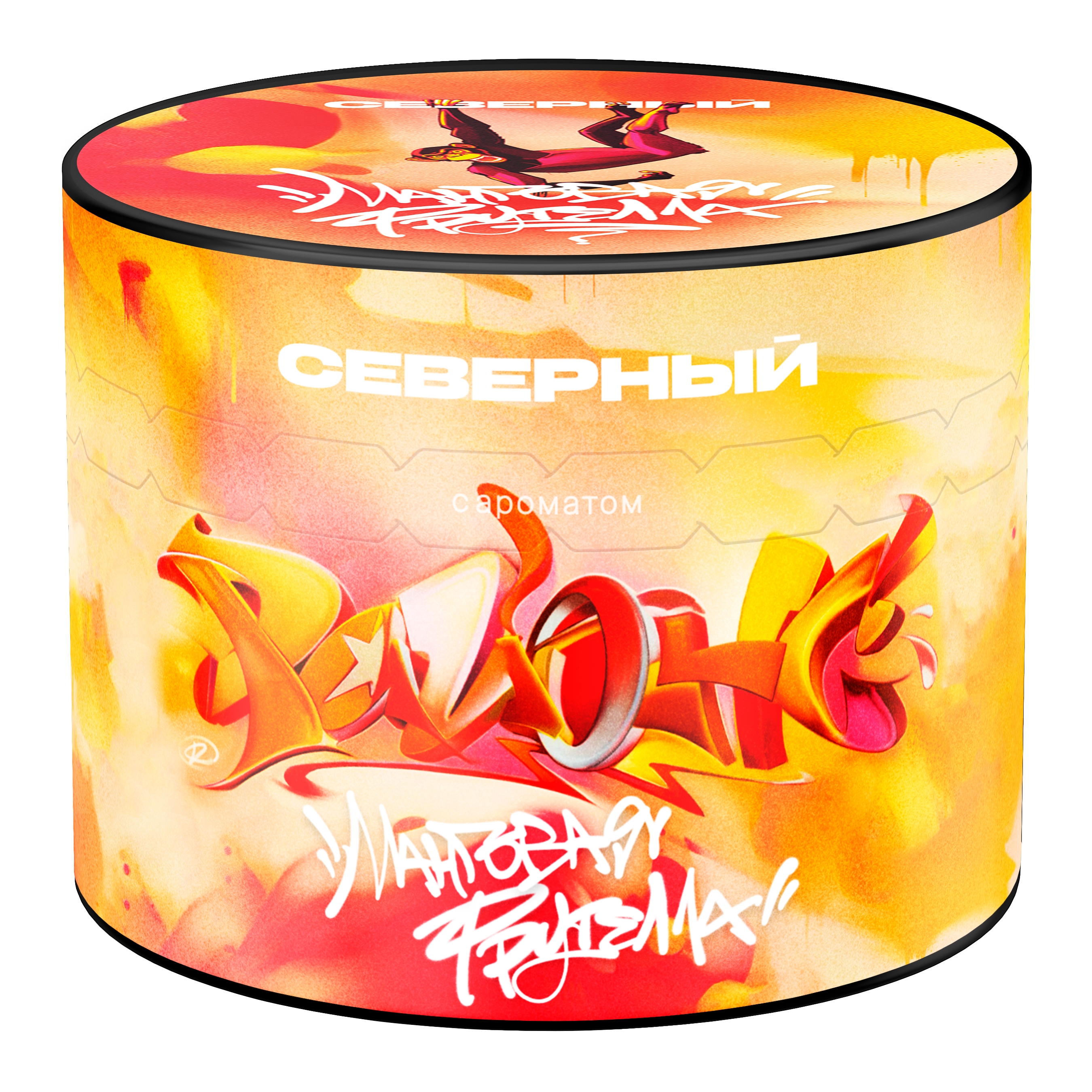 New - Табак для кальяна - Cеверный - Манговая фрутелла 40 гр
