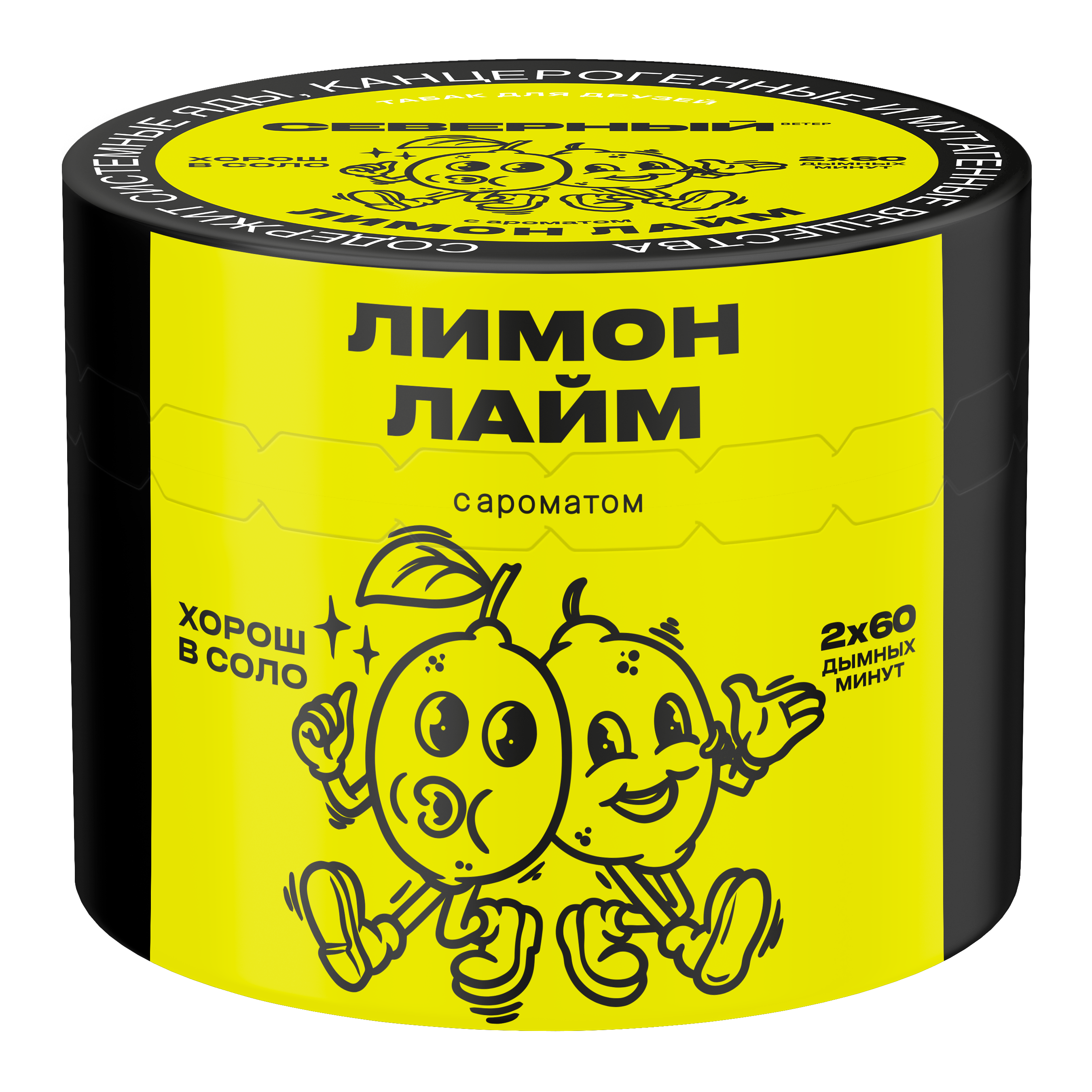 ВВ - Табак для кальяна - Cеверный - Лимон Лайм ( с ароматом лимон,лайм ) - 40 г