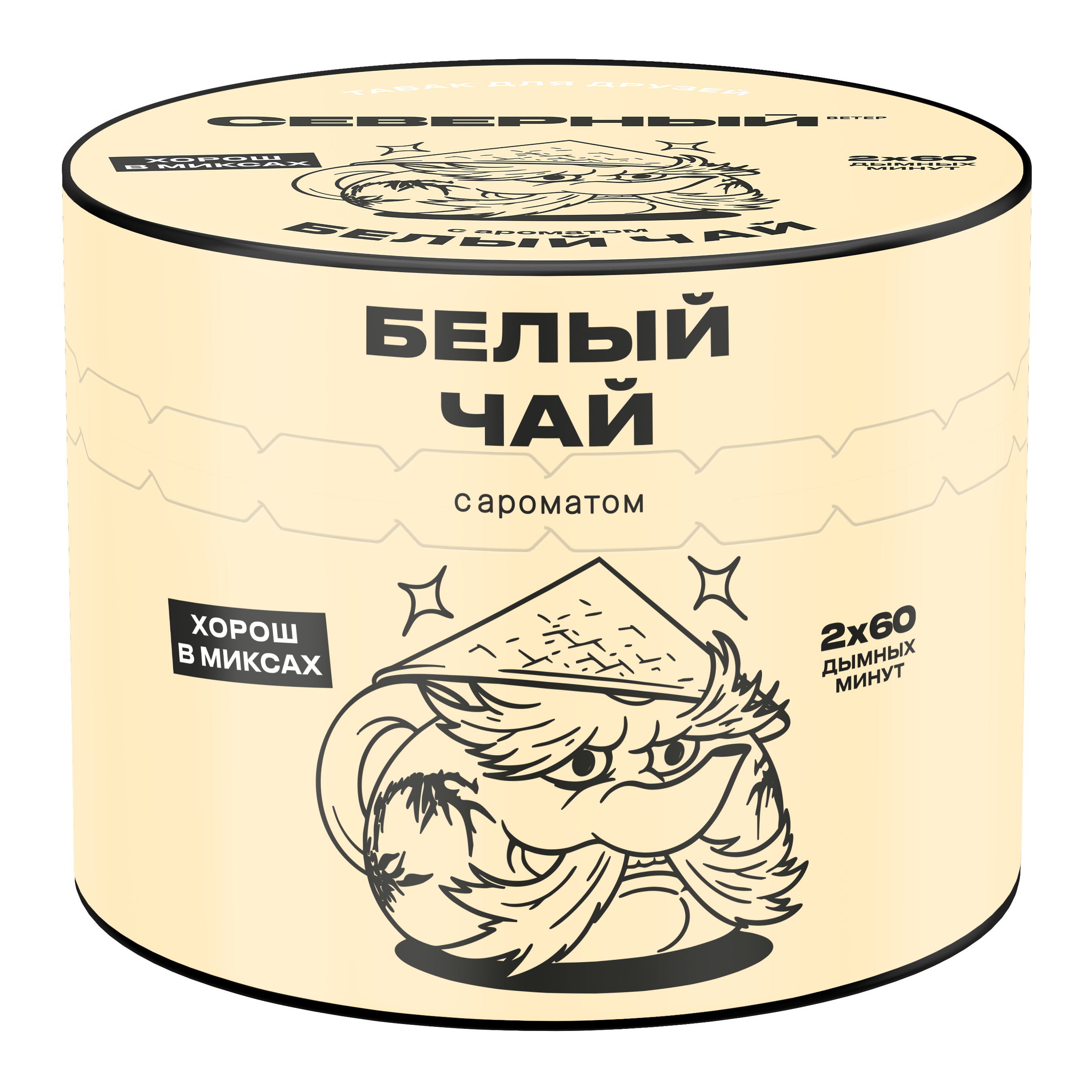 Табак для кальяна - Cеверный - Белый чай (с ароматом белый чай ) - 40 г