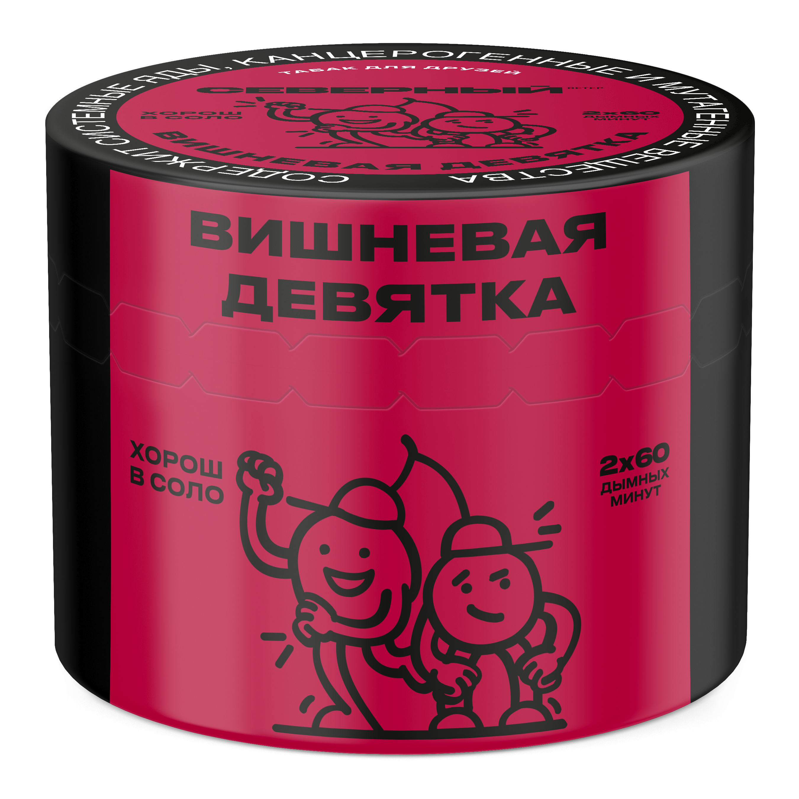 Табак для кальяна - Cеверный - Вишневая Девятка 2.0 ( с ароматом вишня ) - 40 г