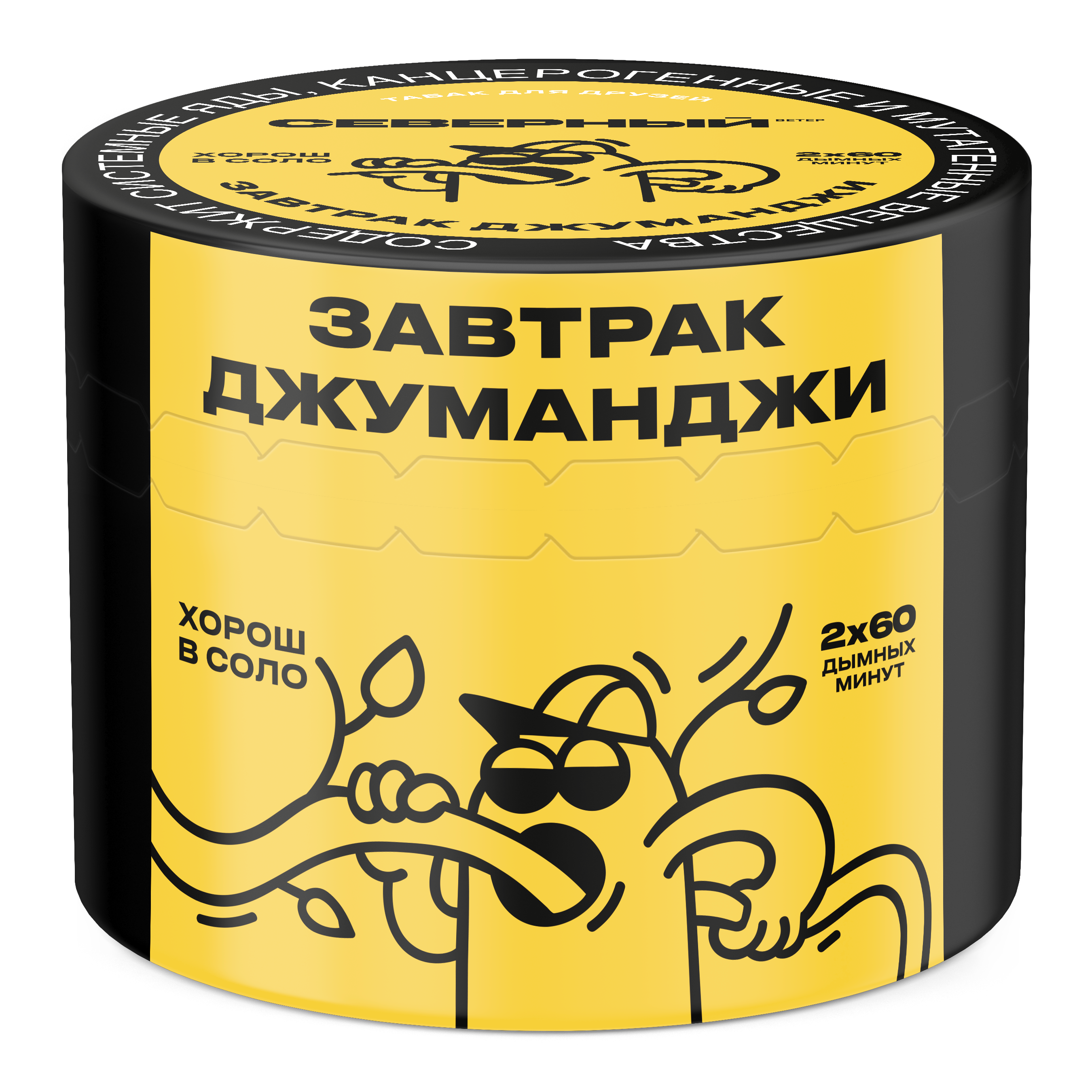 Табак для кальяна - Cеверный - Завтрак Джуманджи (с ароматом овсянка, лимон ) - 40 г