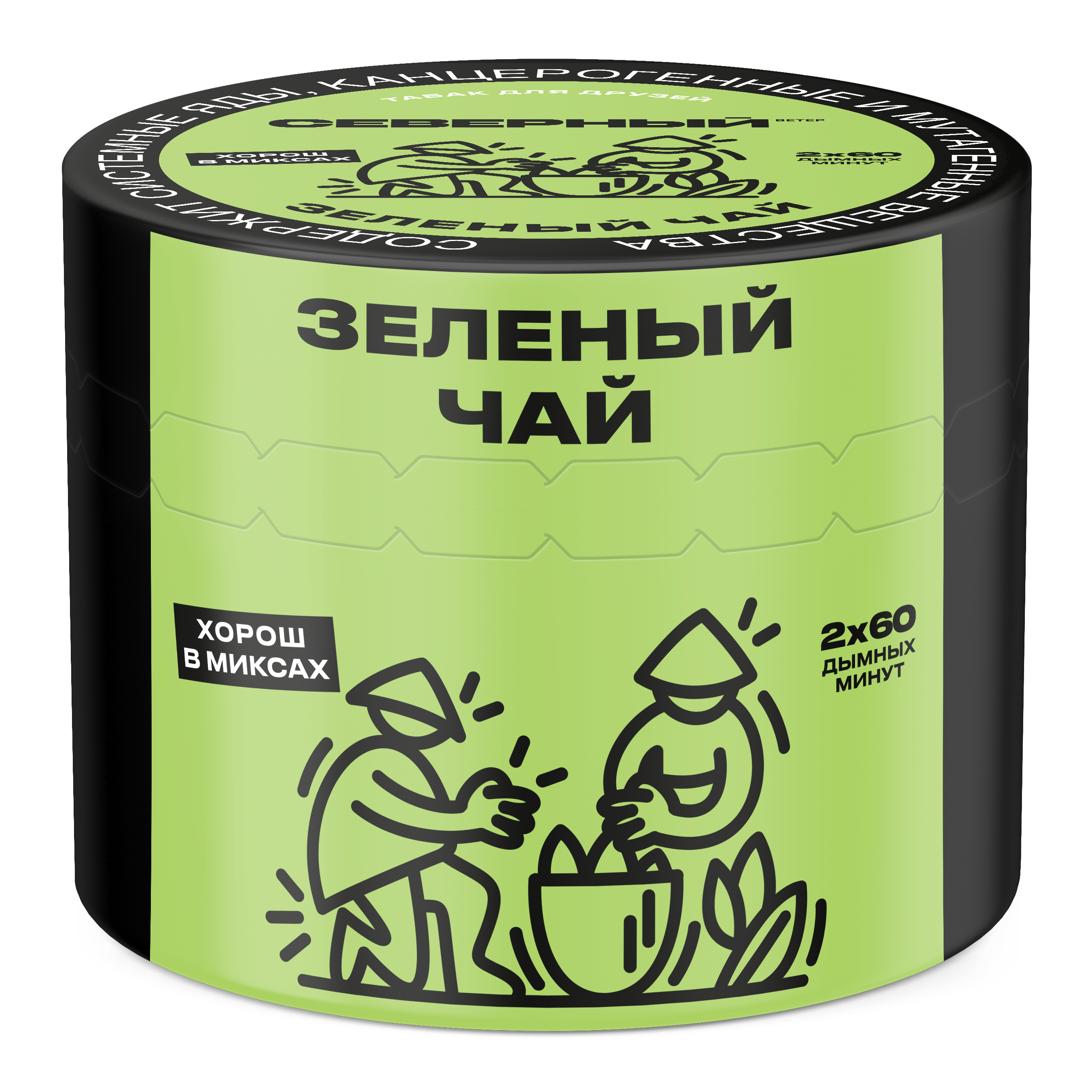 Табак для кальяна - Cеверный - Зеленый Чай ( с ароматом зеленый чай ) - 40 г