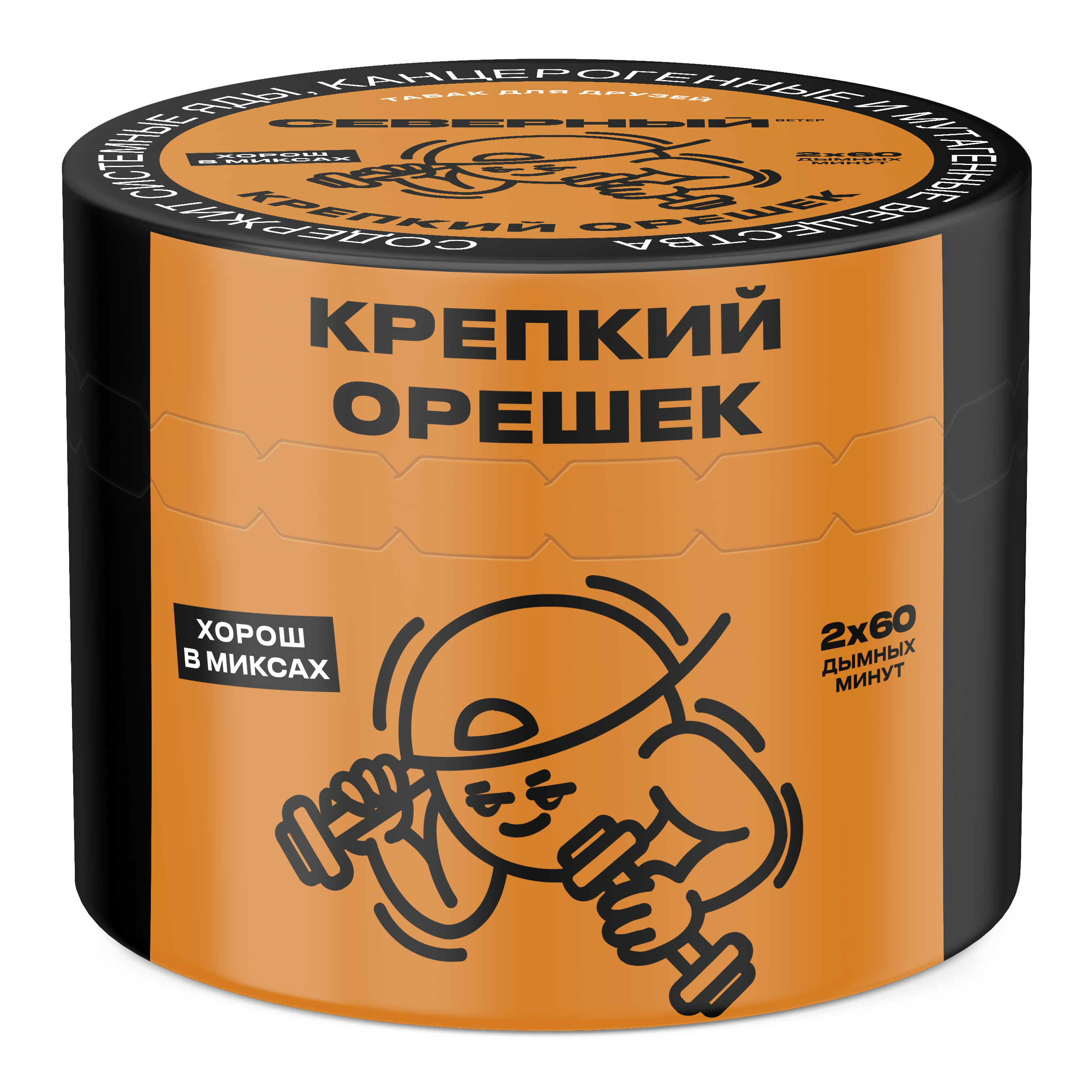 Табак для кальяна - Cеверный - Крепкий Орешек ( с ароматом орех ) - 40 г