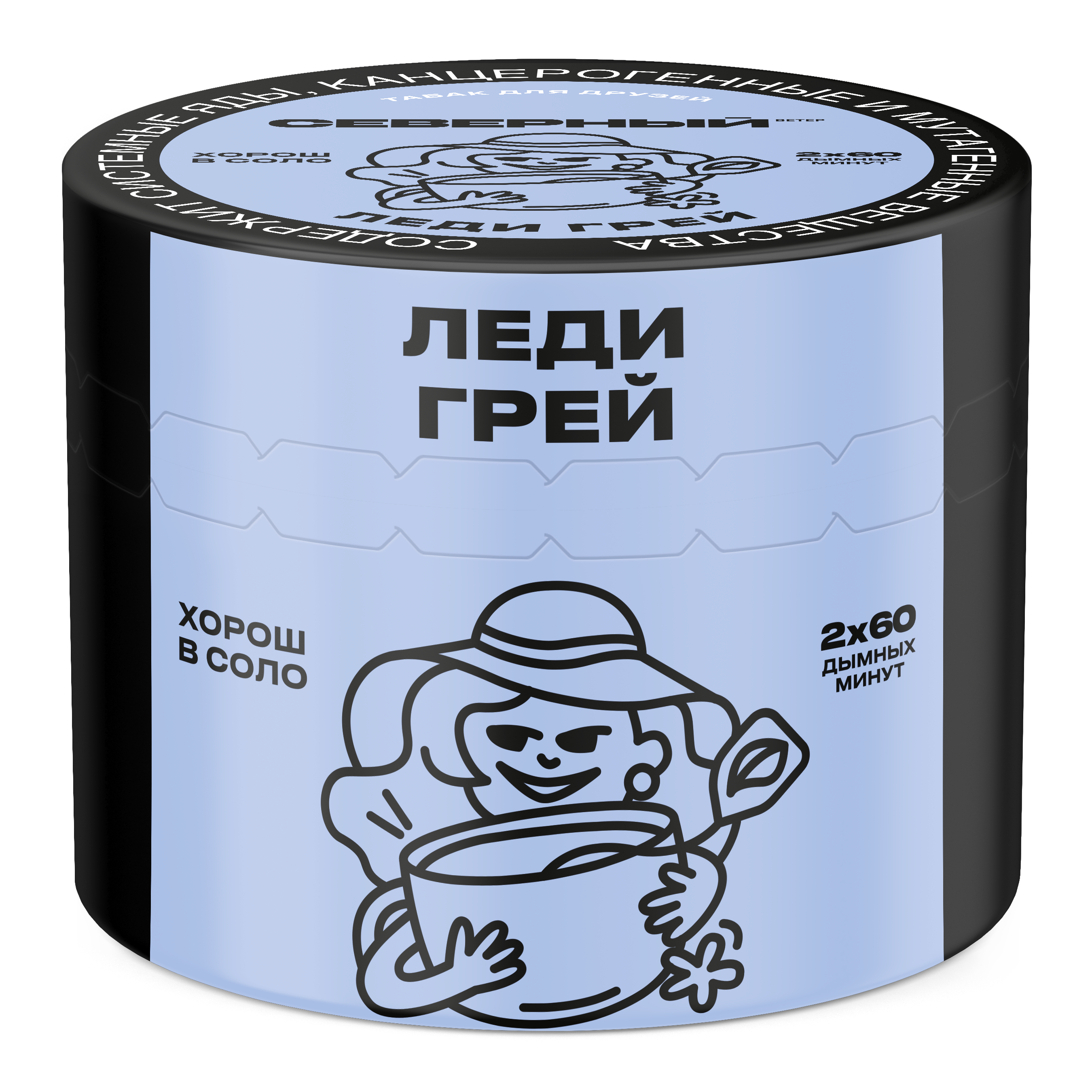 Табак для кальяна - Cеверный - Леди Грей ( с ароматом бергамот ) - 40 г