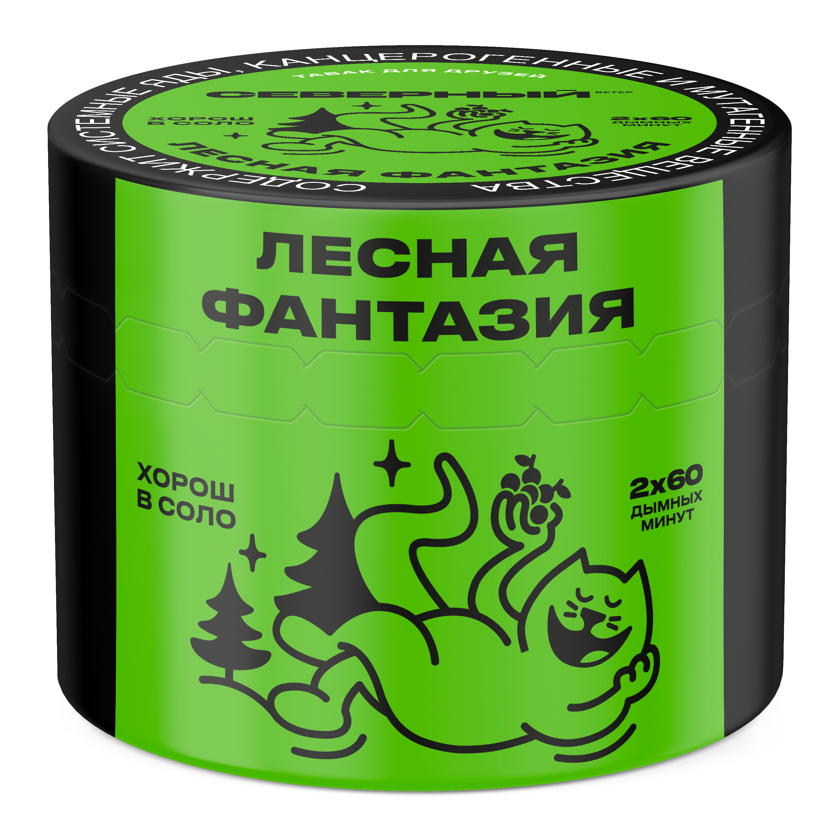 Табак для кальяна - Cеверный - Лесная Фантазия ( с ароматом ягоды, хвоя ) - 40 г