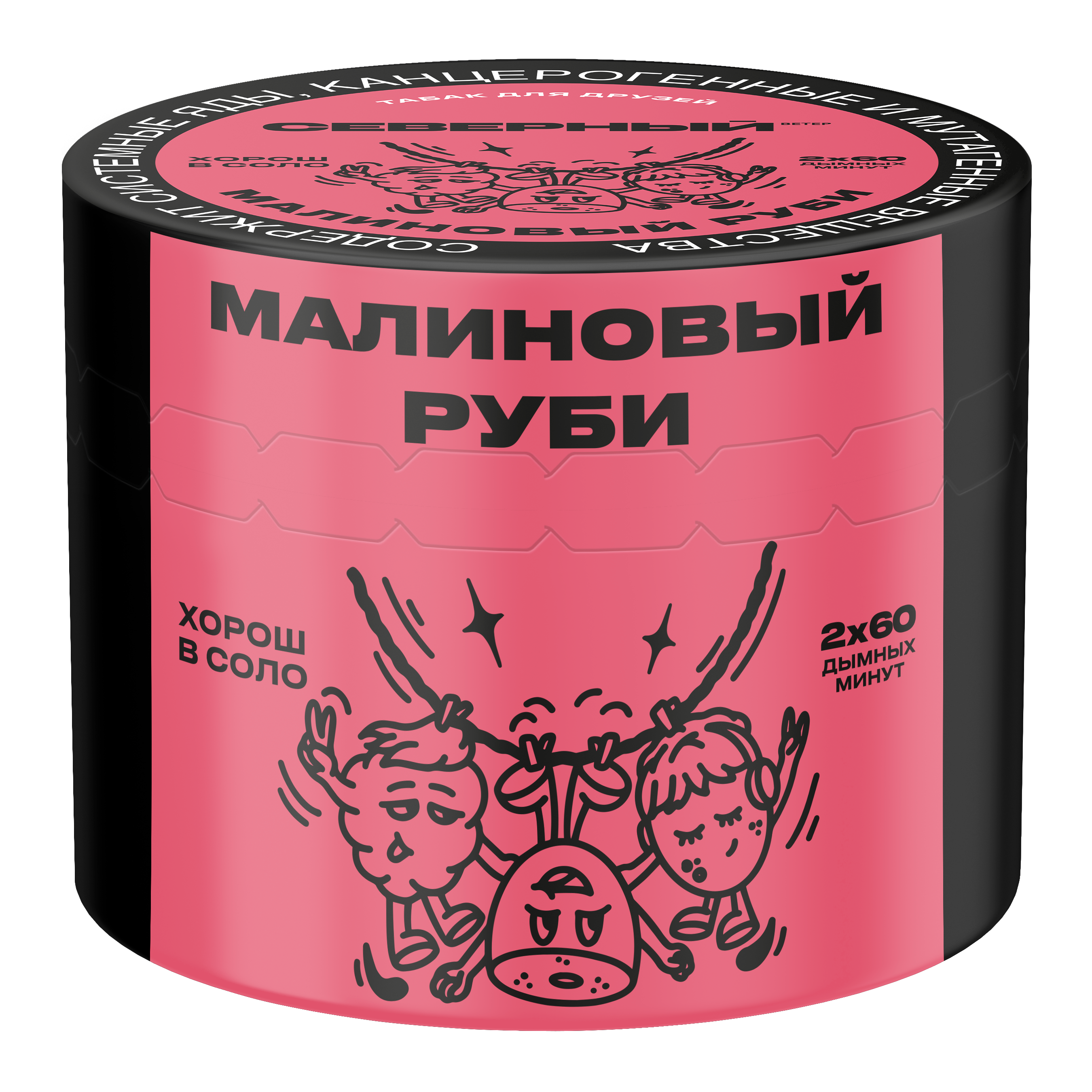 Табак для кальяна - Cеверный - Малиновый Руби ( с ароматом земляника, киви ) - 40 г