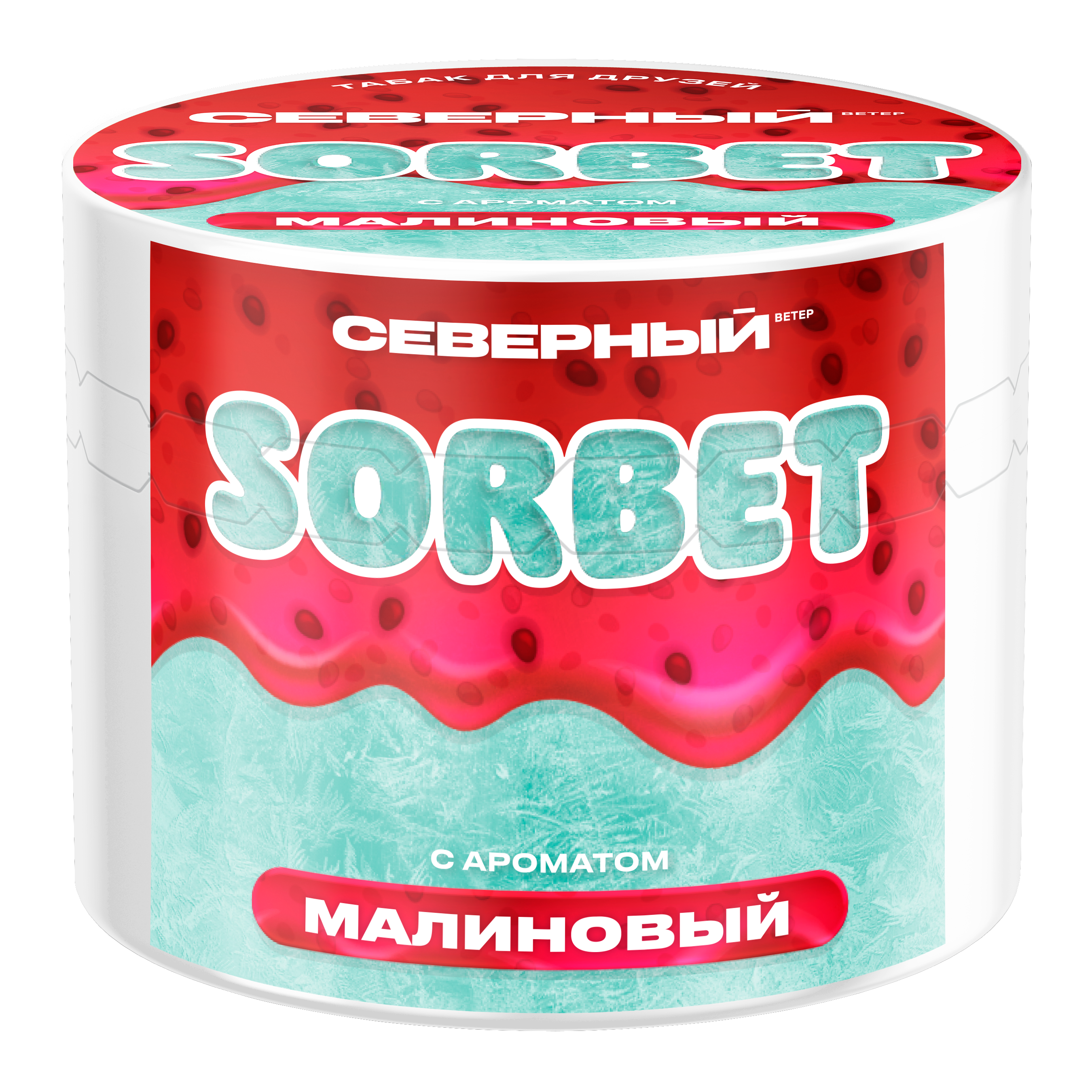 Табак для кальяна - Cеверный - Малиновый Сорбет (с ароматом малиновый сорбет ) - 40 г