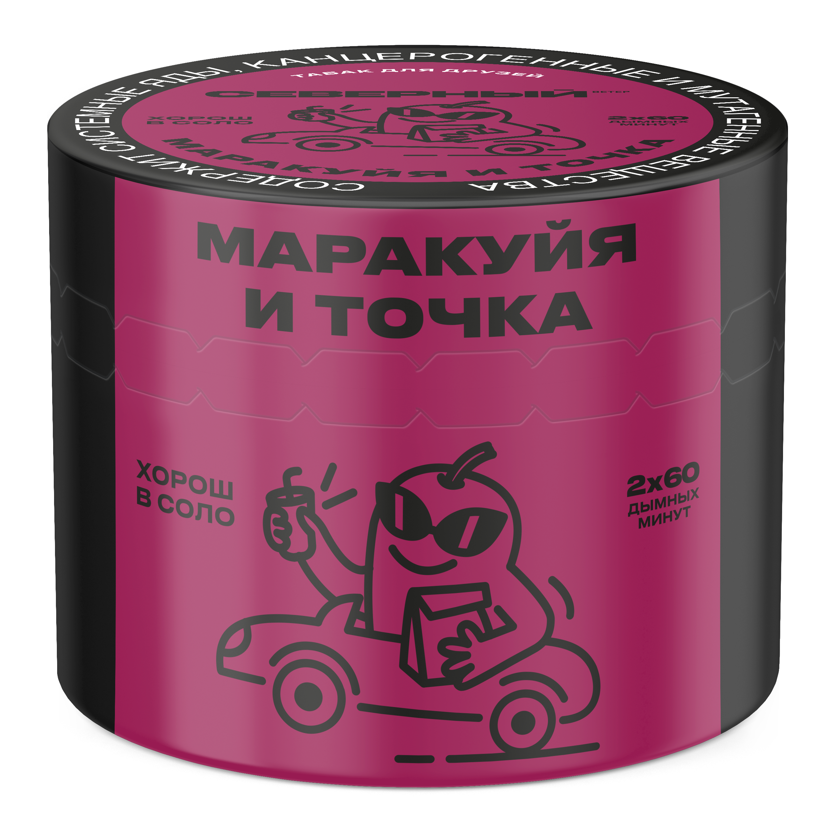 Табак для кальяна - Cеверный - Маракуйя и Точка ( с ароматом маракуйя ) - 40 г