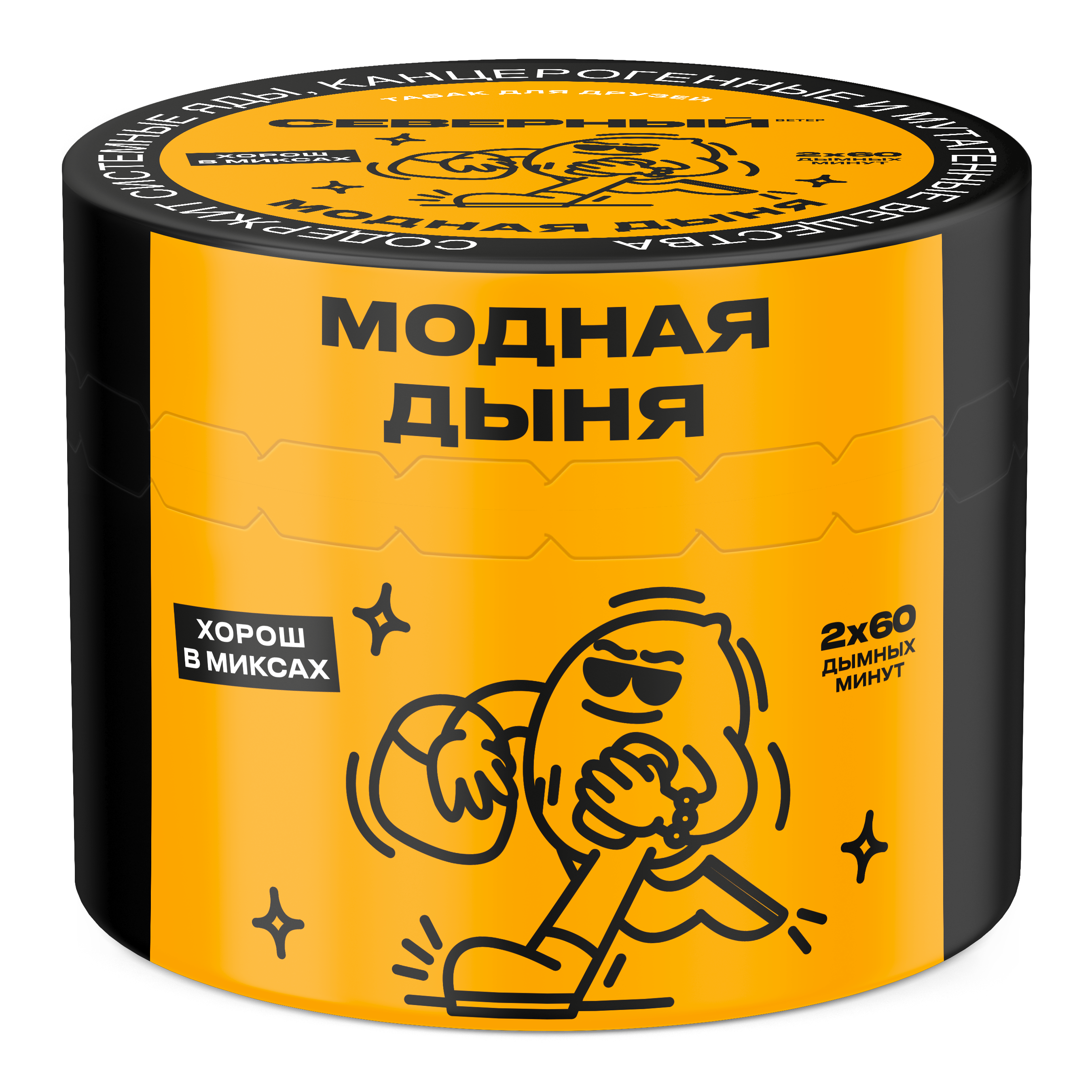 Табак для кальяна - Cеверный - Модная Дыня ( с ароматом дыня ) - 40 г