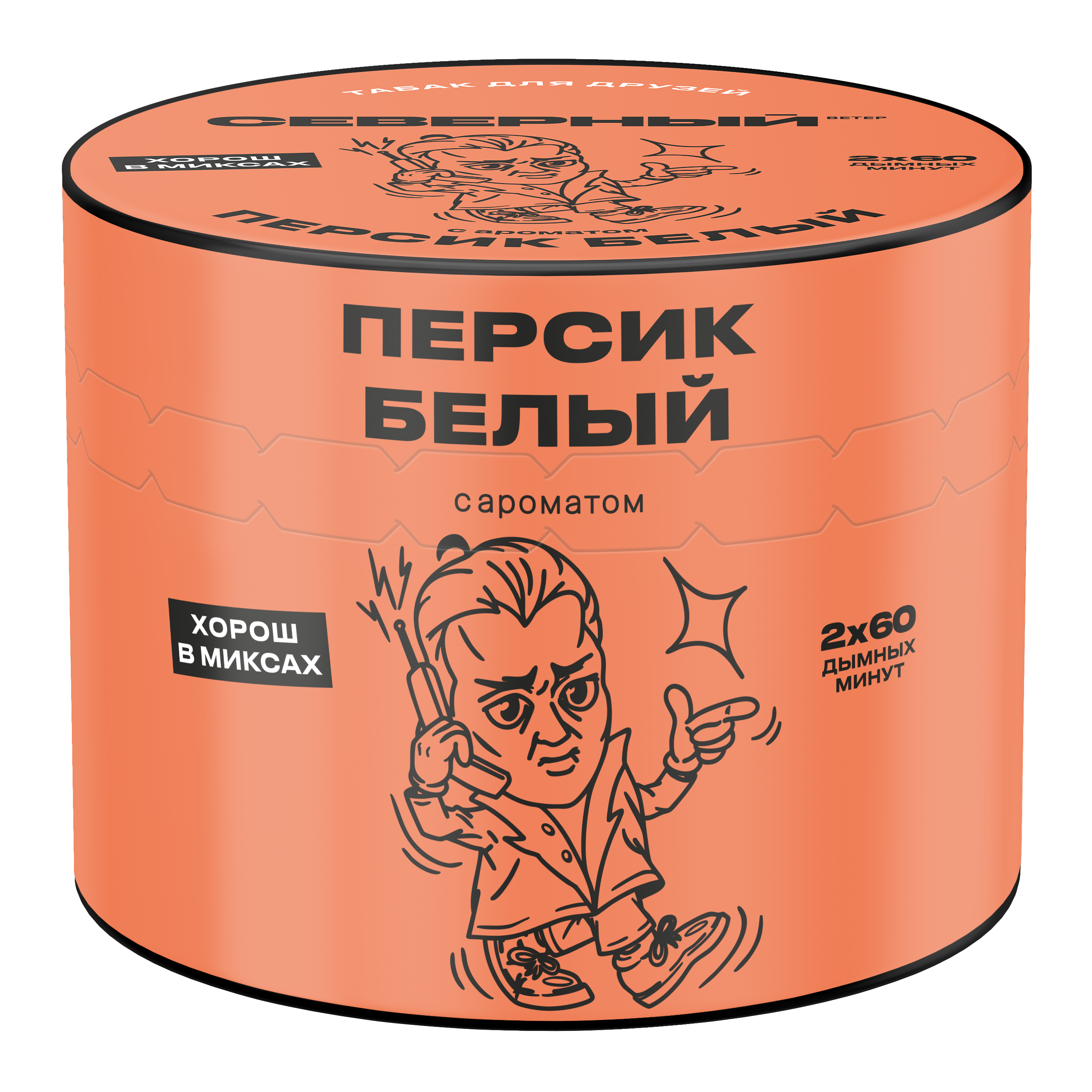 Табак для кальяна - Cеверный - Персик Белый (с ароматом белый персик ) - 40 г