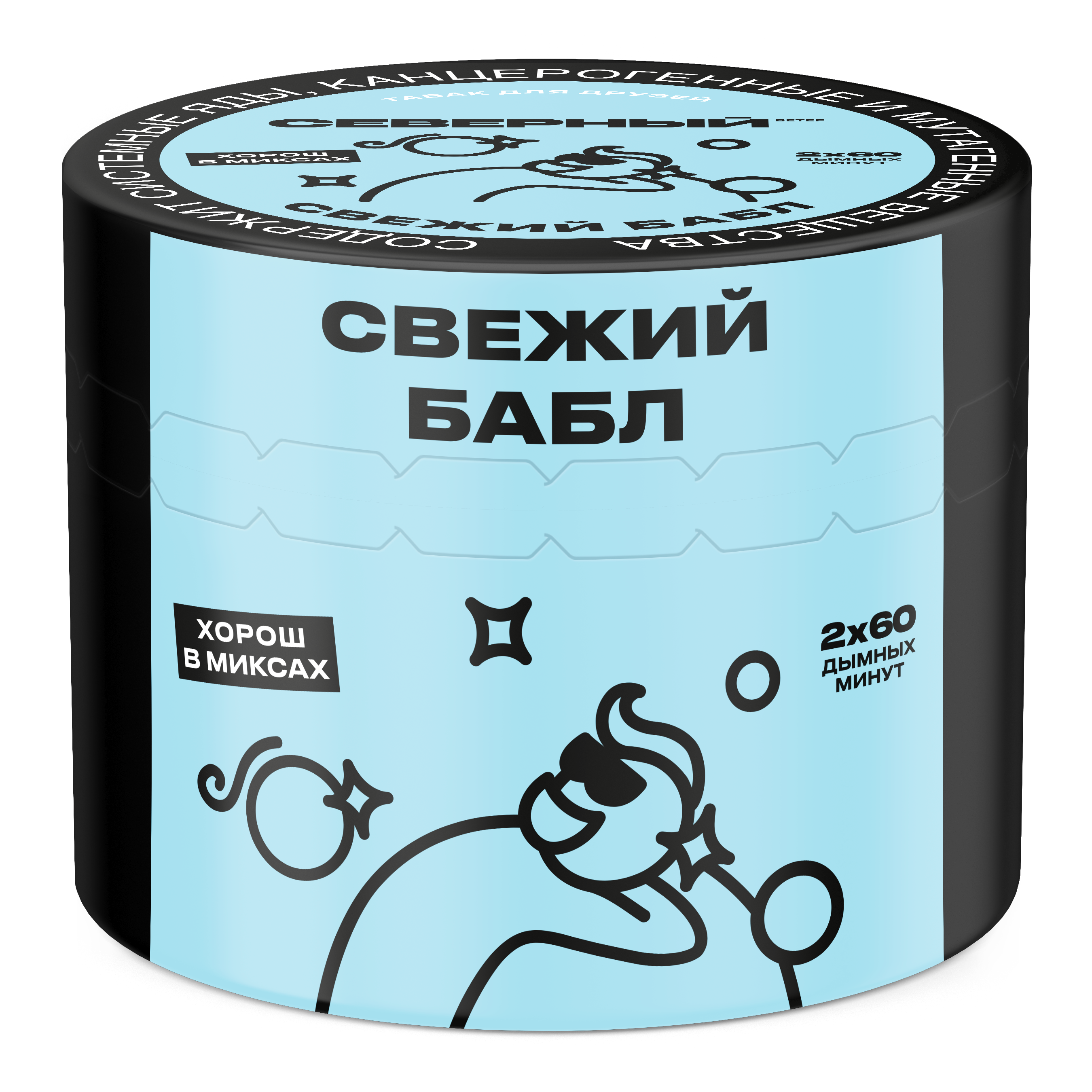 Табак для кальяна - Cеверный - Свежий Бабл ( с ароматом жвачка, мята ) - 40 г