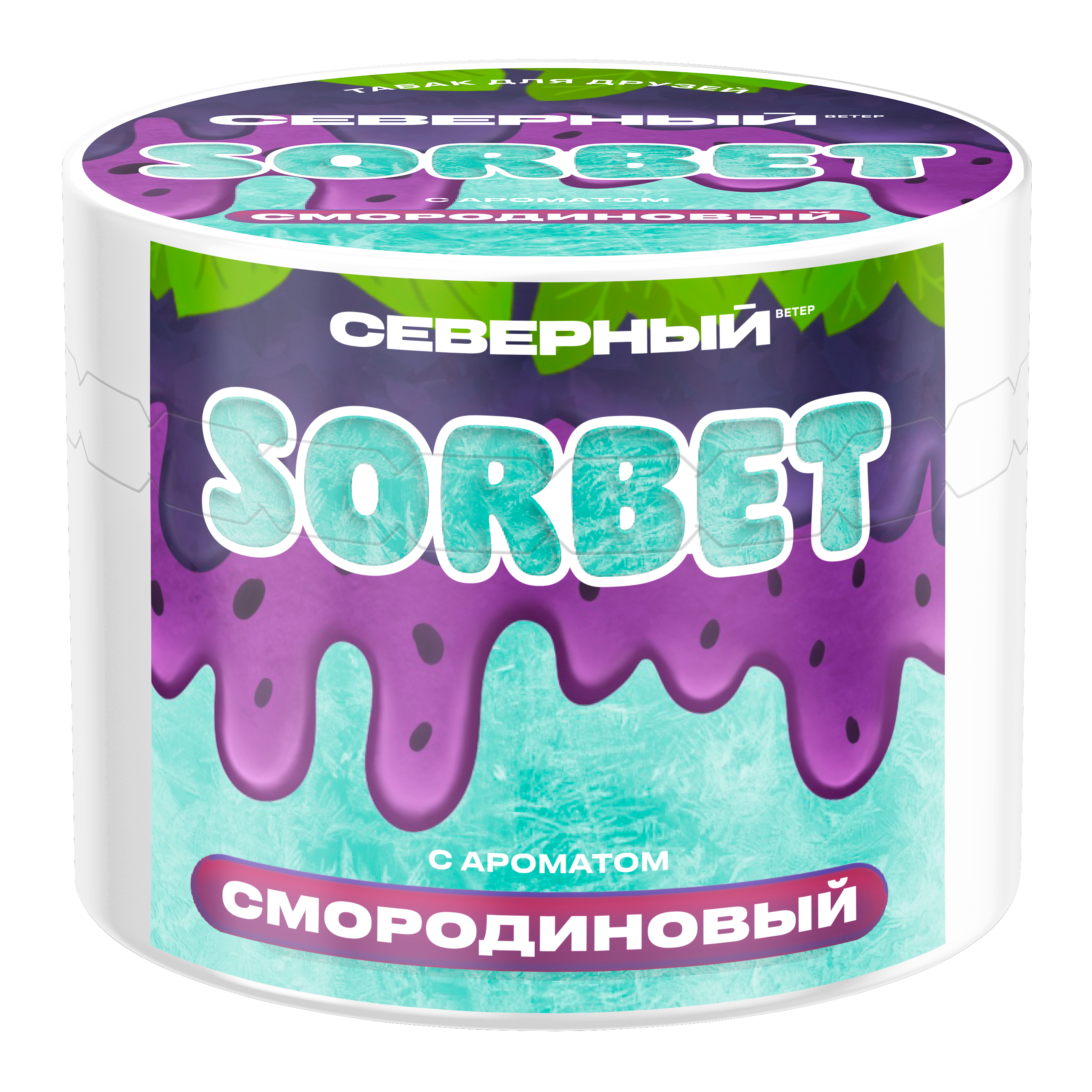 Табак для кальяна - Cеверный - Смородиновый Сорбет (с ароматом смородиновый сорбет ) - 40 г