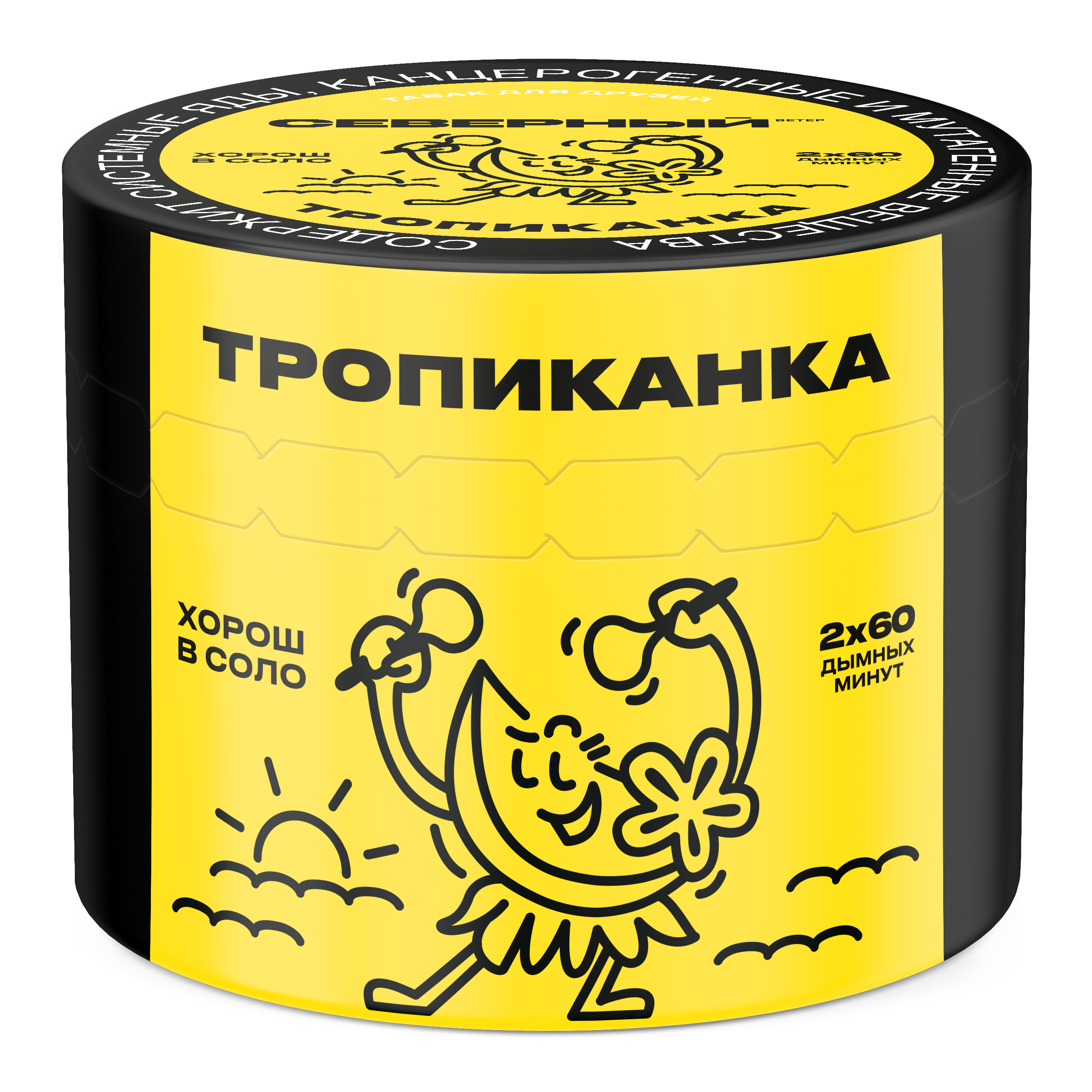 Табак для кальяна - Cеверный - Тропиканка ( с ароматом дыня, арбуз, маракуйя ) - 40 г
