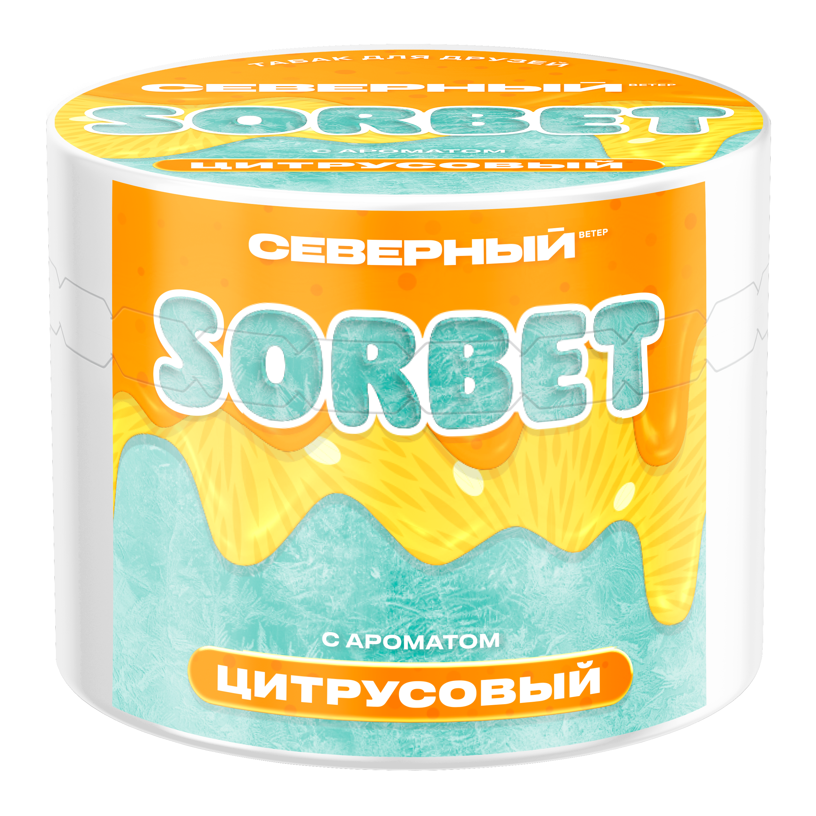 Табак для кальяна - Cеверный - Цитрусовый Сорбет (с ароматом цитрусовый сорбет ) - 40 г