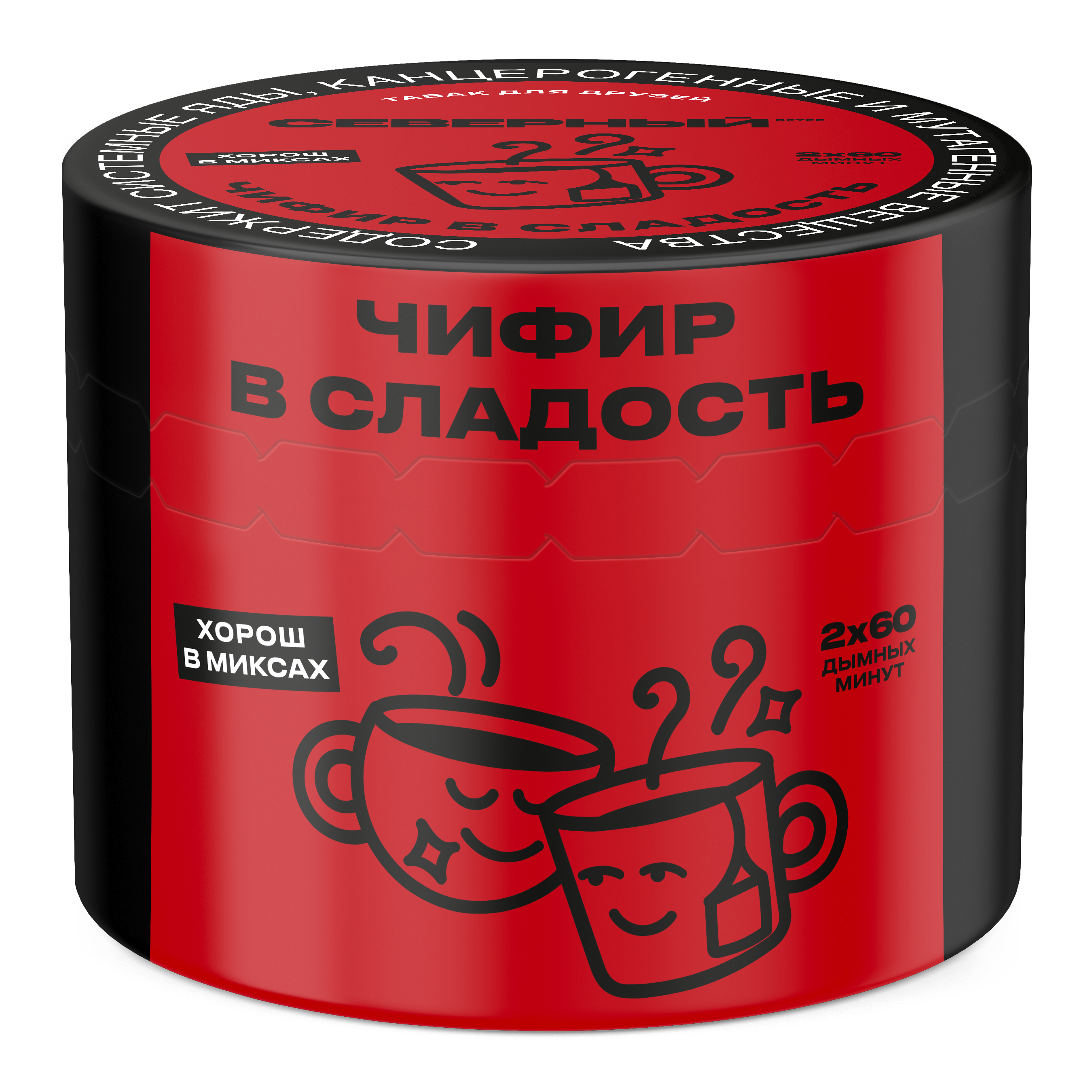 Табак для кальяна - Cеверный - Чифир в Радость ( с ароматом чай ) - 40 г