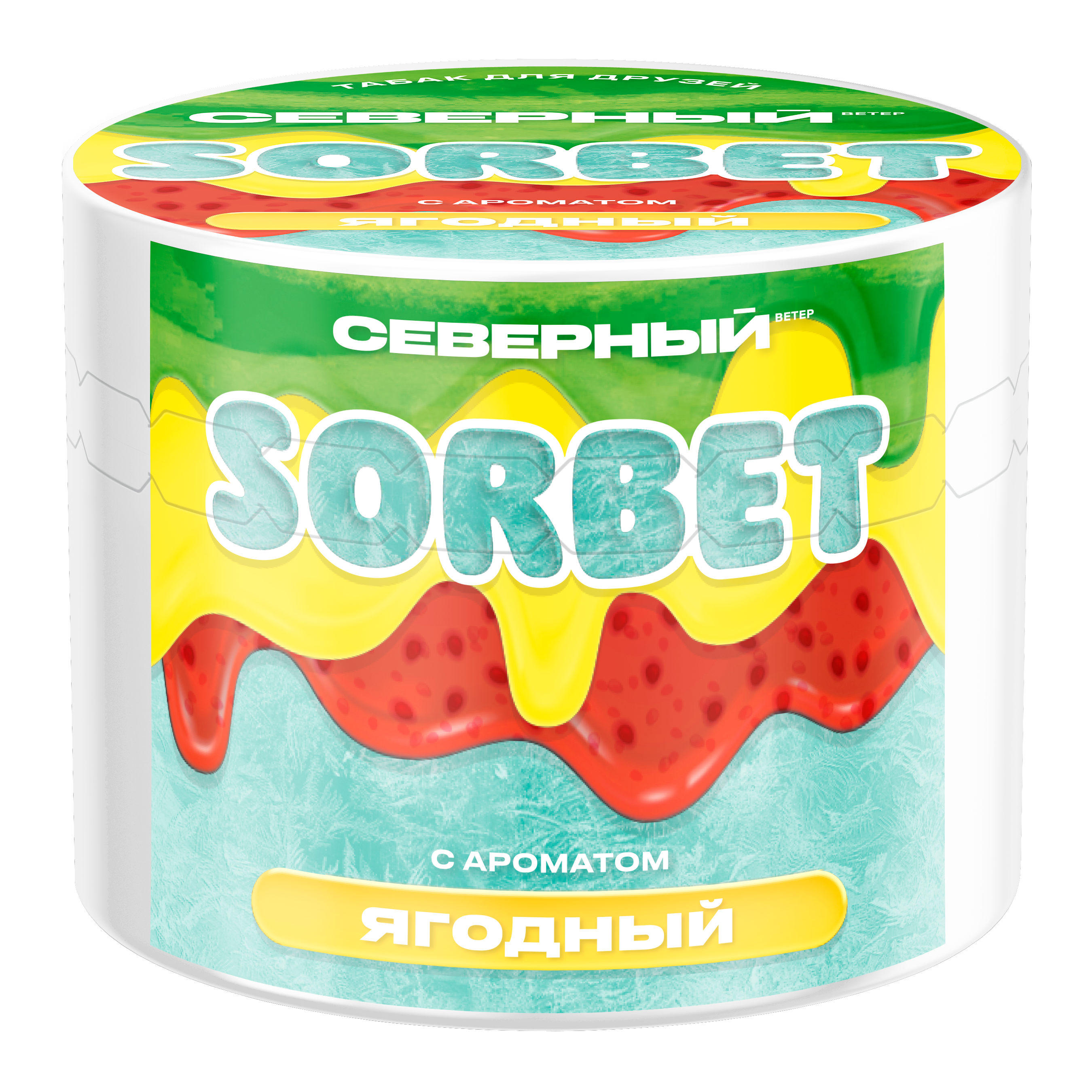 Табак для кальяна - Cеверный - Ягодный Сорбет (с ароматом ягодный сорбет ) - 40 г