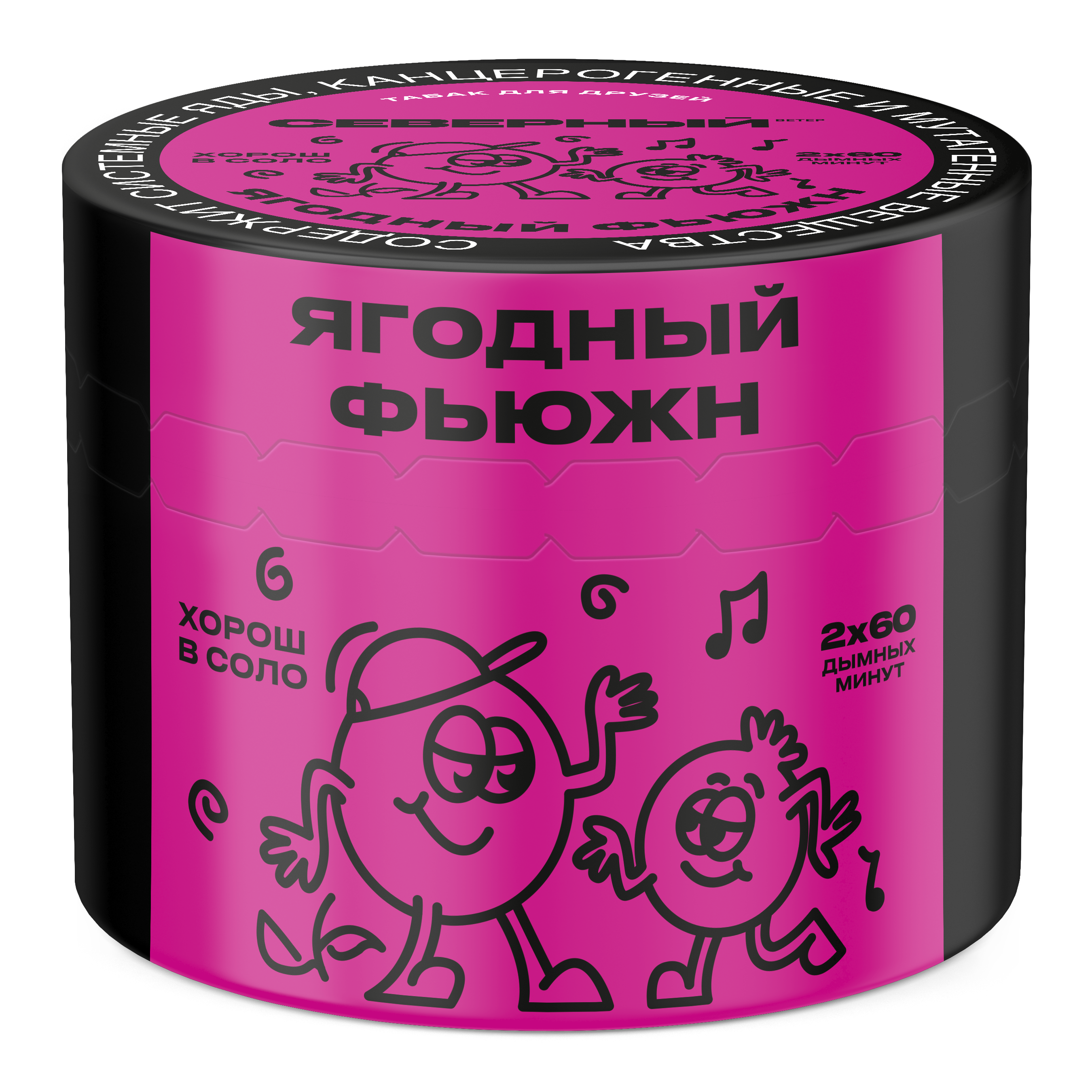 Табак для кальяна - Cеверный - Ягодный Фьюжн ( с ароматом черника, дыня ) - 40 г
