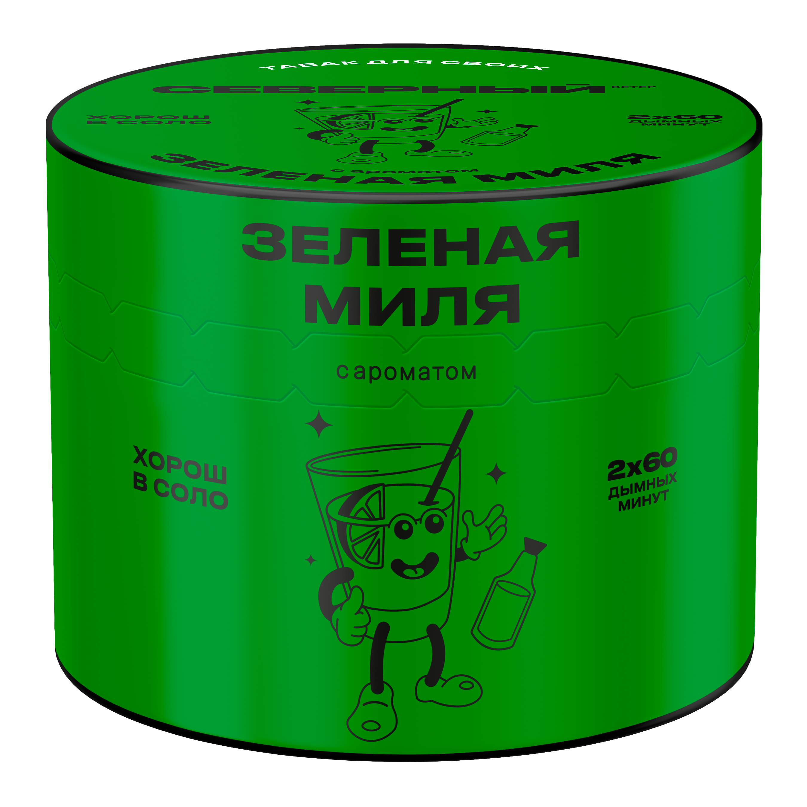 Табак для кальяна - Северный - Зеленая миля 40 г