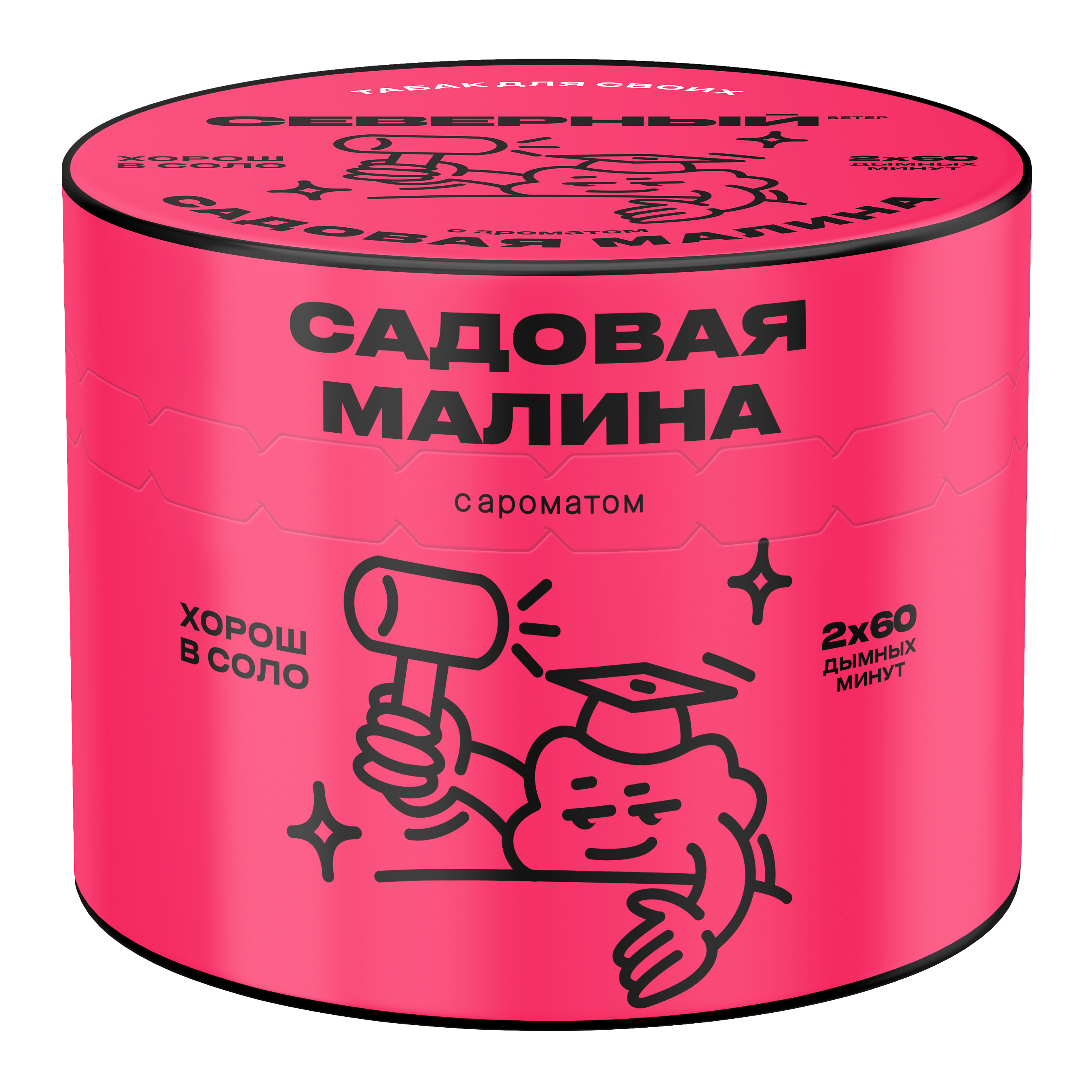 Табак для кальяна - Северный - Садовая Малина 40 г