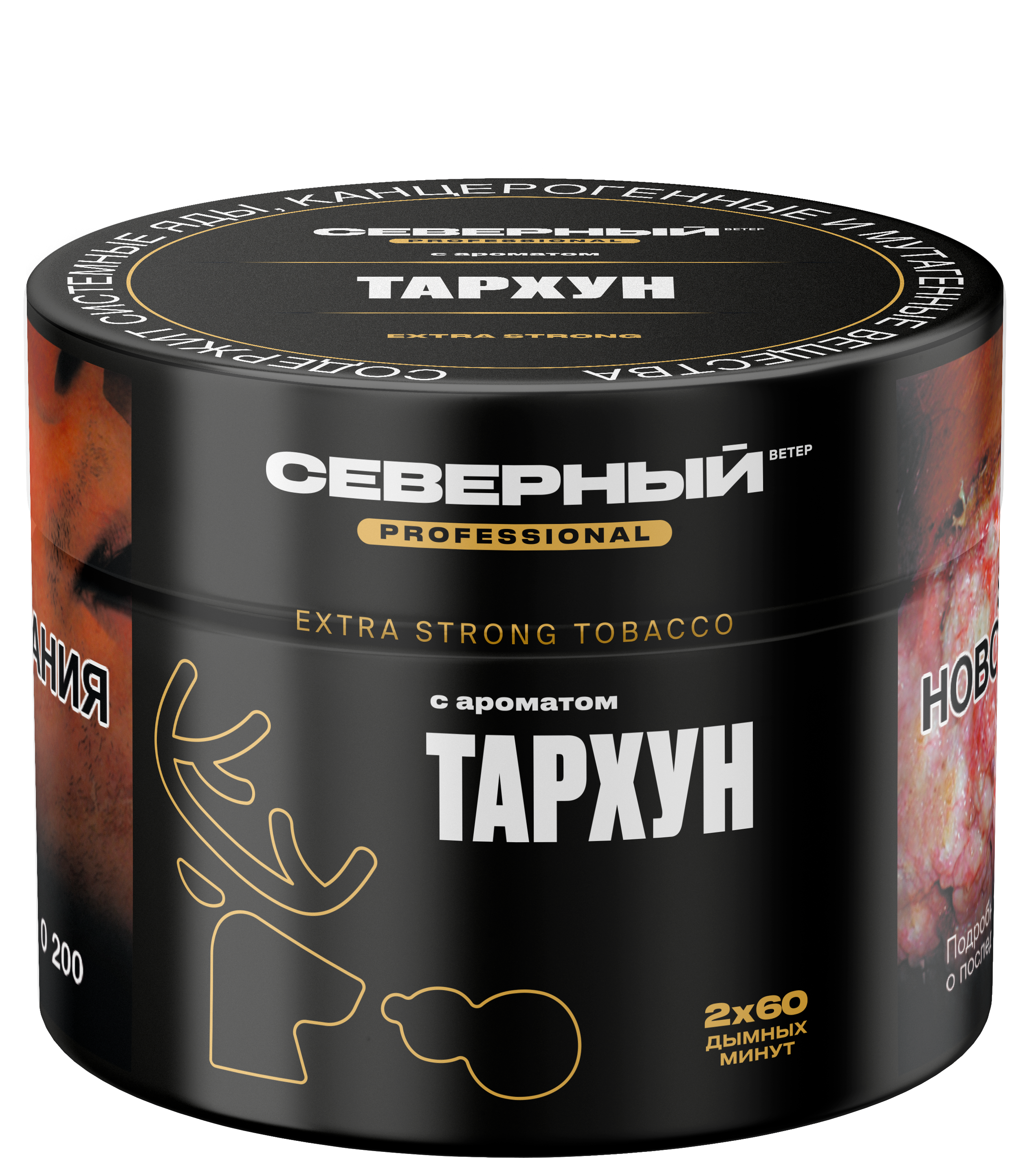 Табак для кальяна - Cеверный Professional - Тархун ( с ароматом тархун ) - 40 г