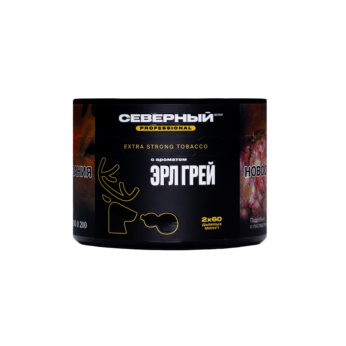 Табак для кальяна - Cеверный Professional - Эрл грей ( с ароматом эрл грей ) - 40 г