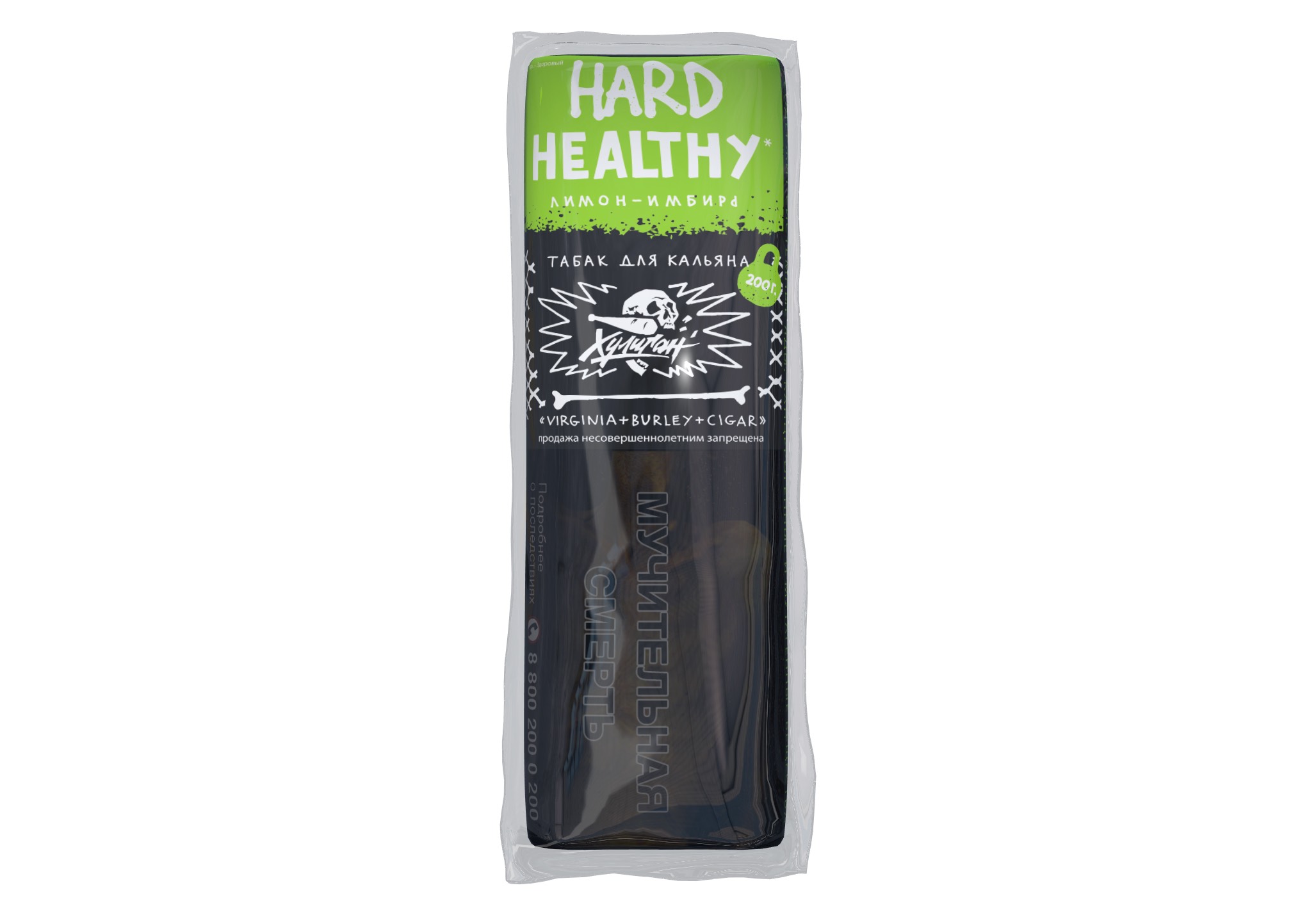 Табак для кальяна Хулиган Хард (Hard), 200 г (ЛИМОН-ИМБИРЬ (HEALTHY))