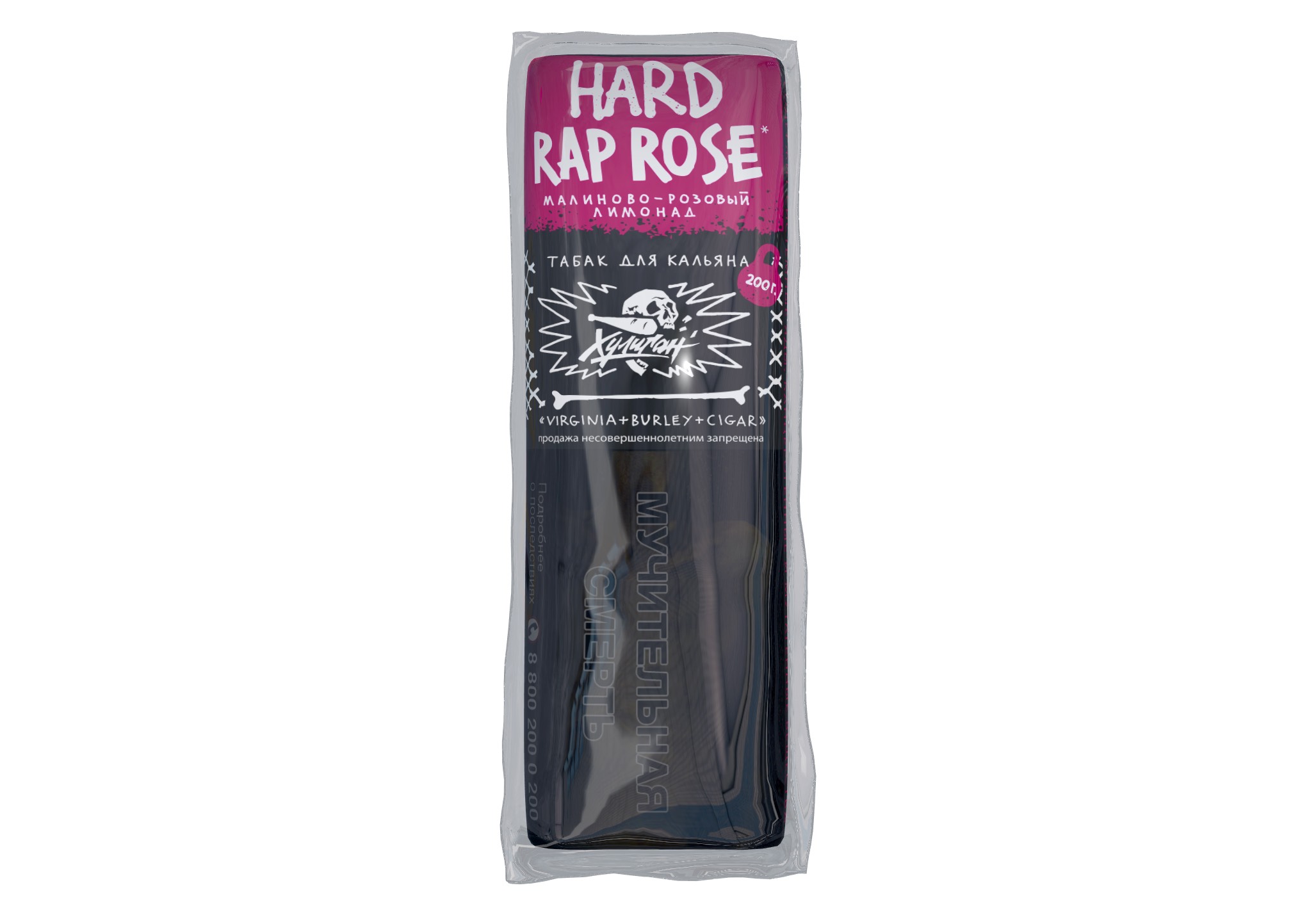 Табак для кальяна Хулиган Хард (Hard), 200 г (Малиново-розовый лимонад (Rap Rose))
