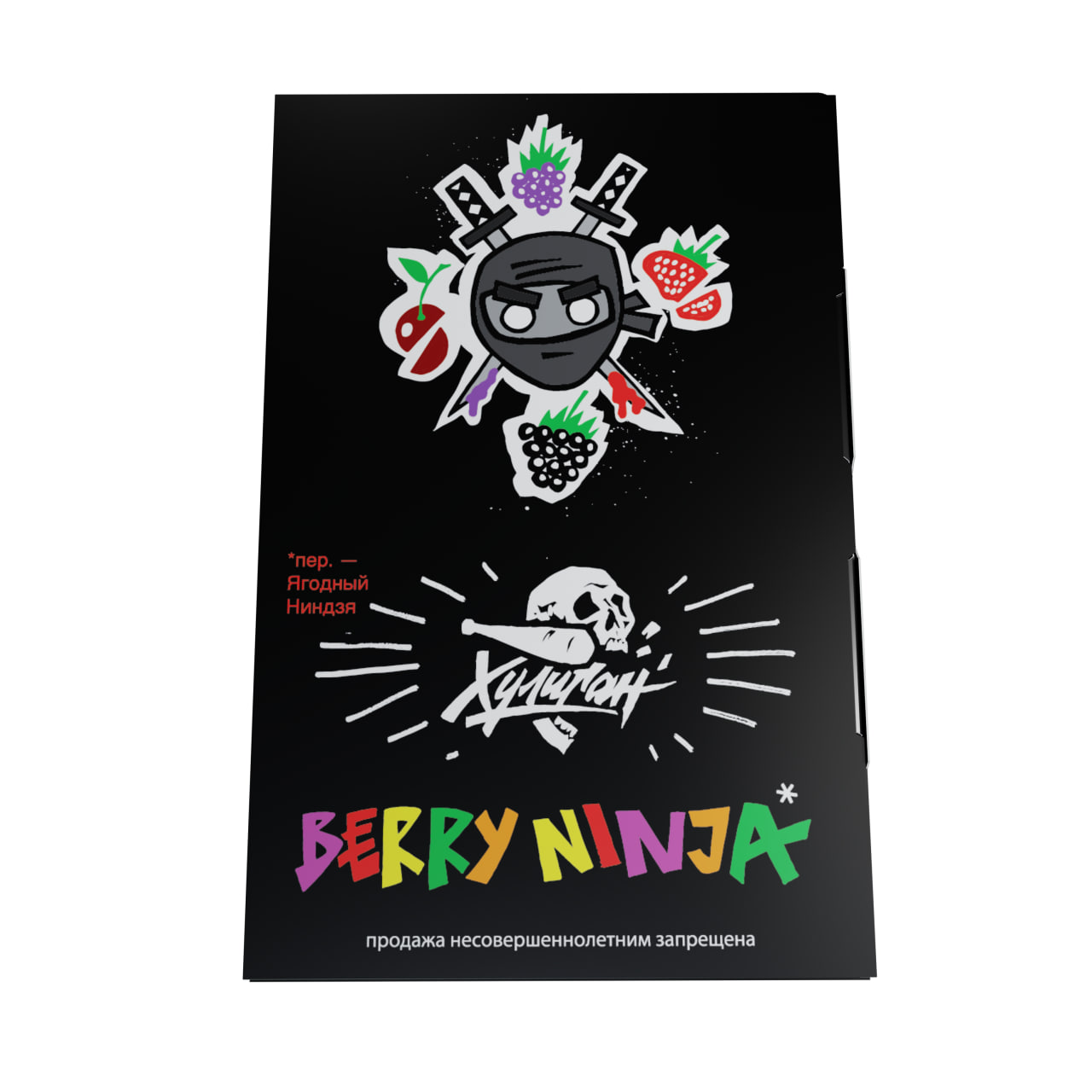BERRY NINJA - (Лесные ягоды) - Хулиган, 25 г