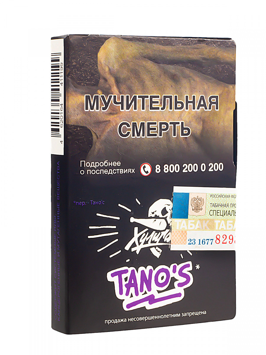 TANO'S - (Кислая слива) - Хулиган, 25 г
