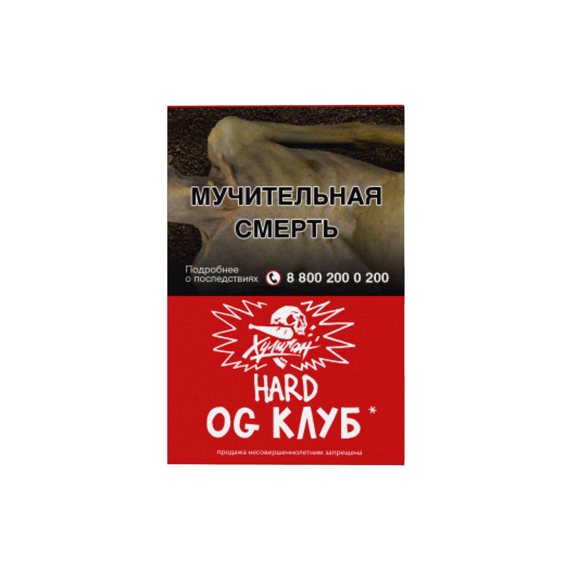 Хулиган Хард - OG Club (Клубника-ревень ) 25г